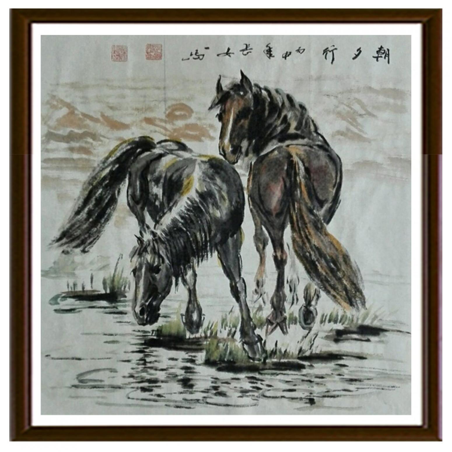 邵西安国画作品《【朝夕行】作者邵西安》【图2】