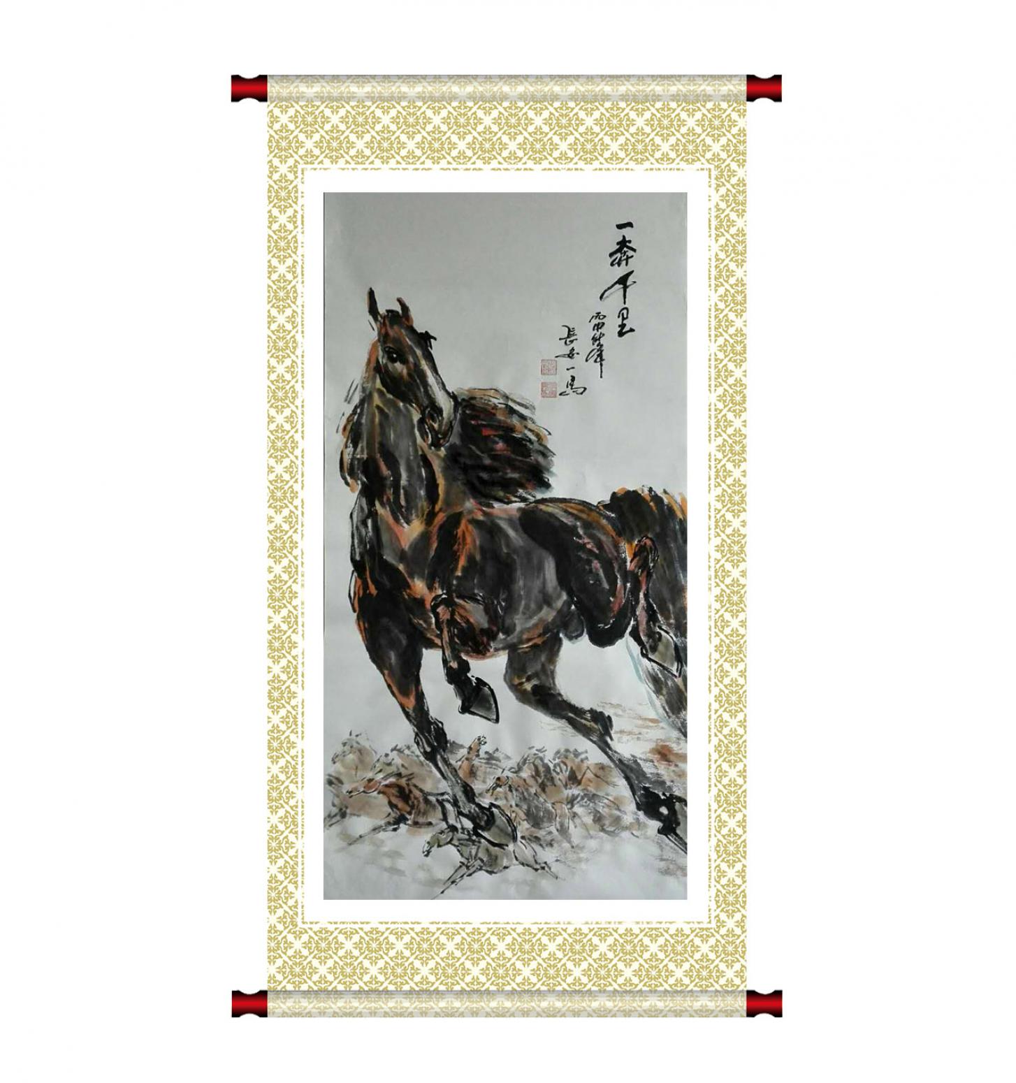 邵西安国画作品《【一奔千里】作者邵西安》【图1】