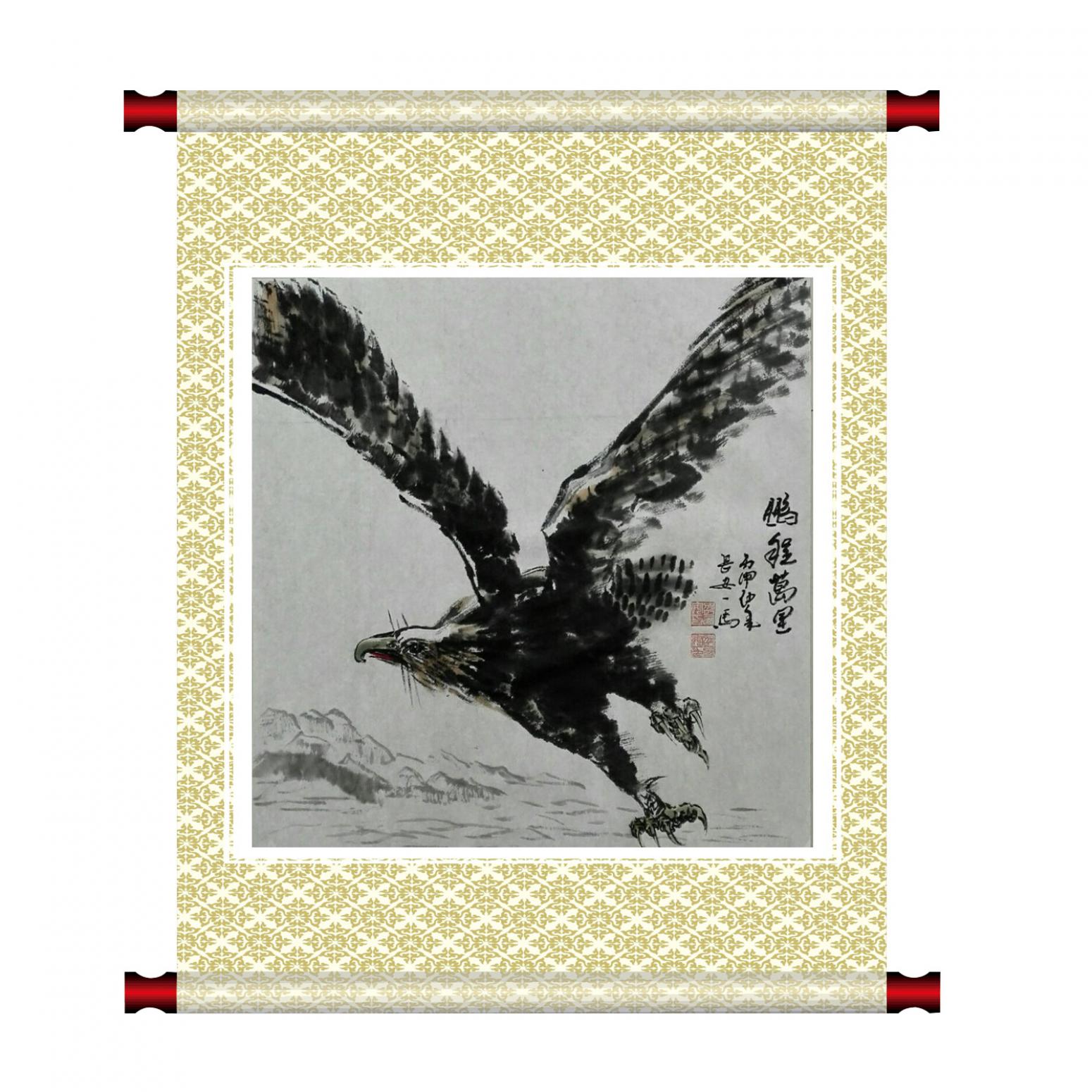 邵西安国画作品《【鹏程万里】作者邵西安》【图1】