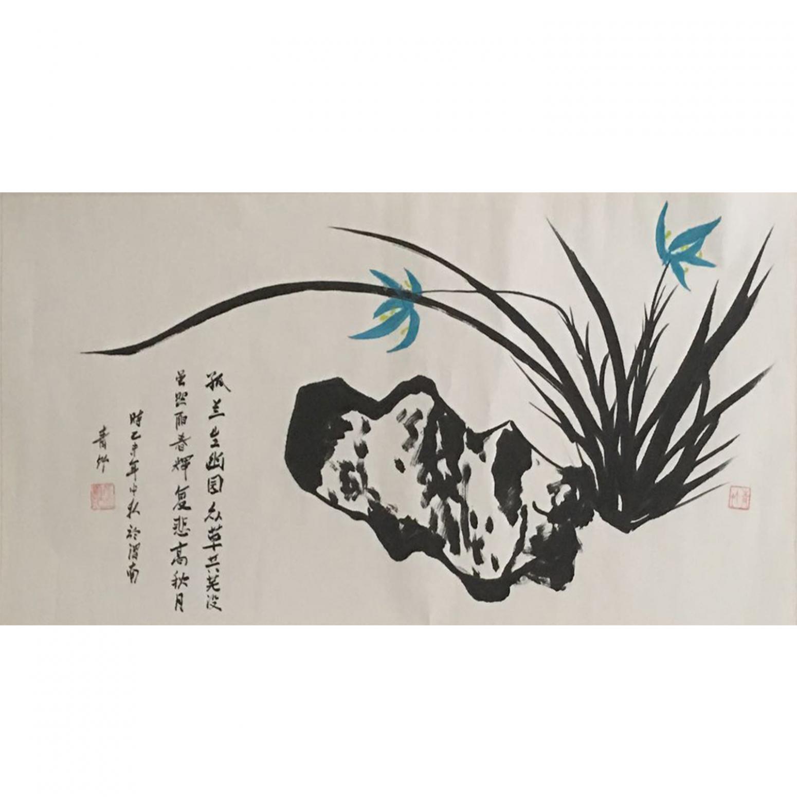 肖雪毅国画作品《【兰花】作者肖雪毅》