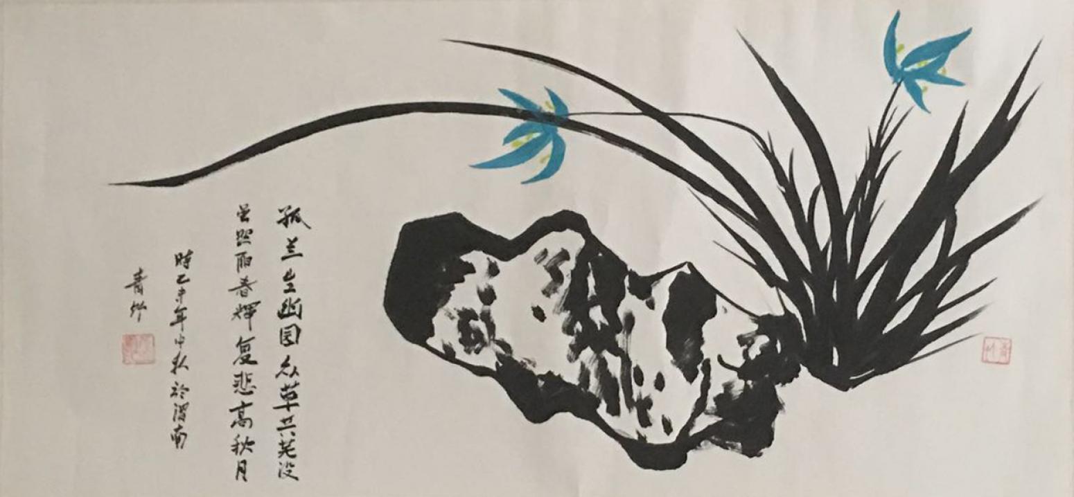 肖雪毅国画作品《【兰花】作者肖雪毅》【图0】