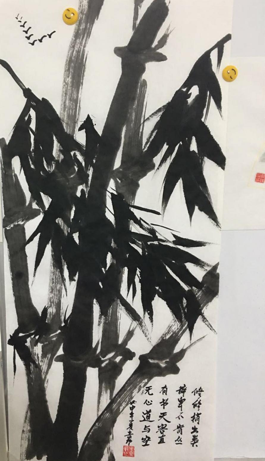 肖雪毅国画作品《【竹子】作者肖雪毅》【图0】