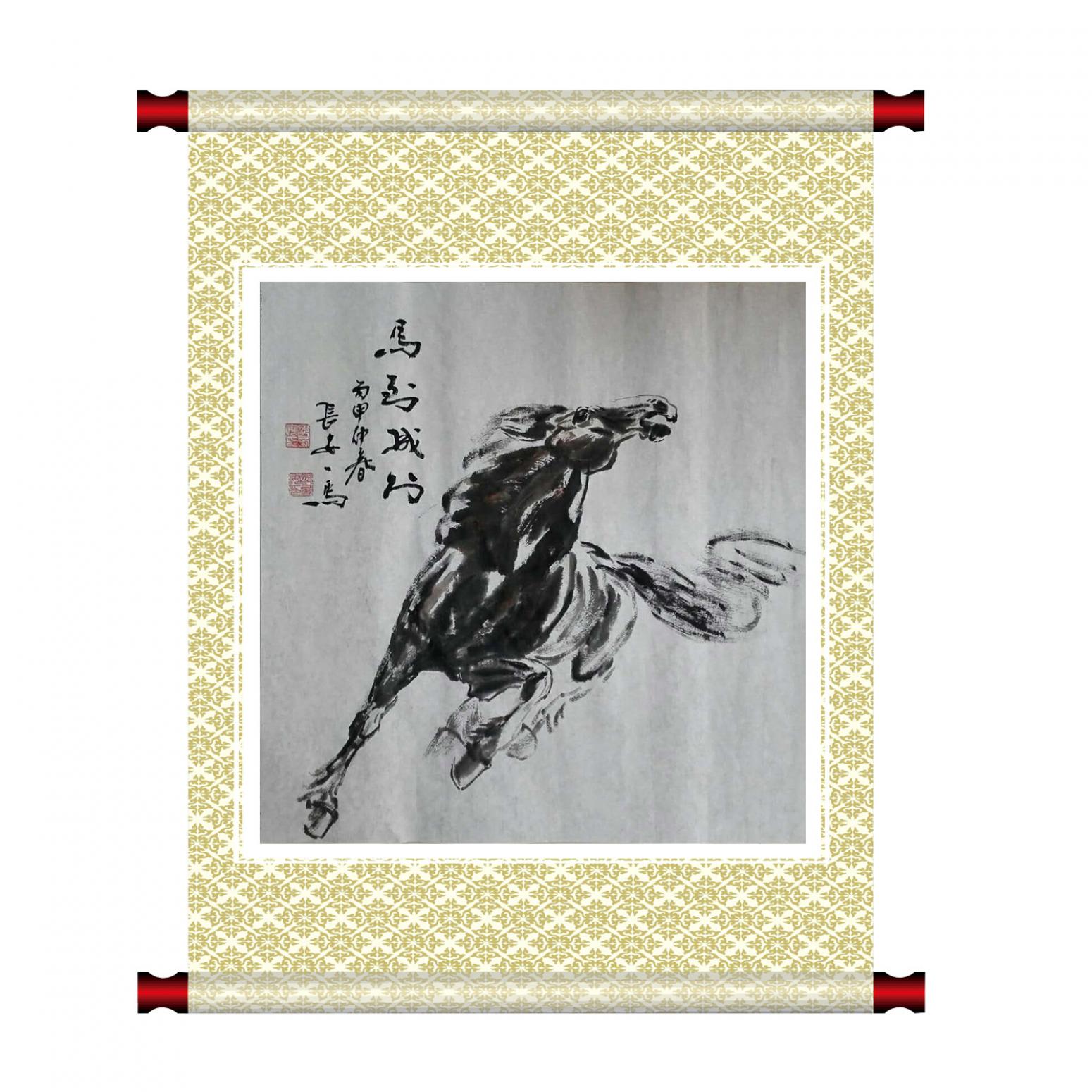 邵西安国画作品《【马到成功】作者邵西安》【图1】