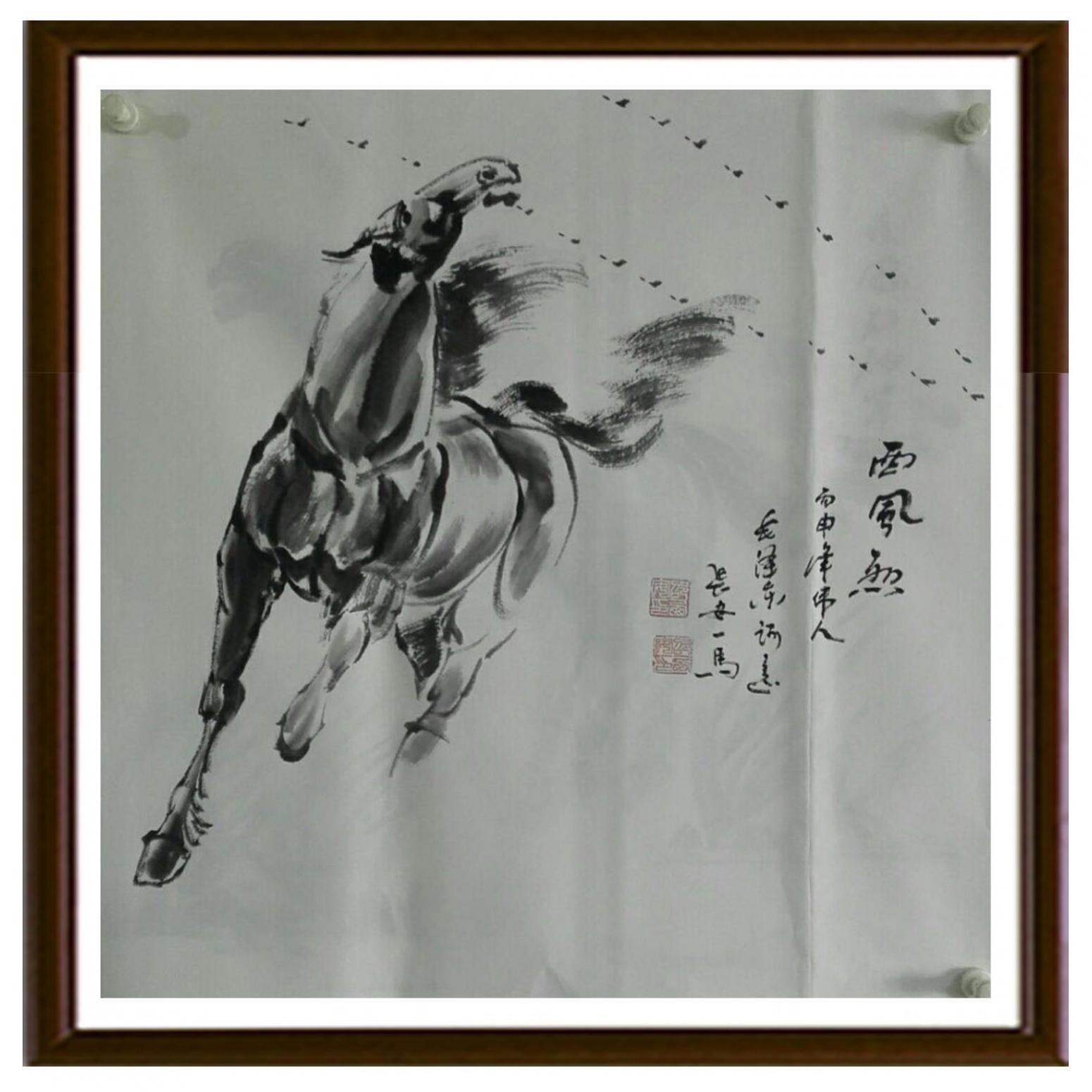 邵西安国画作品《【乘西风】作者邵西安》【图2】