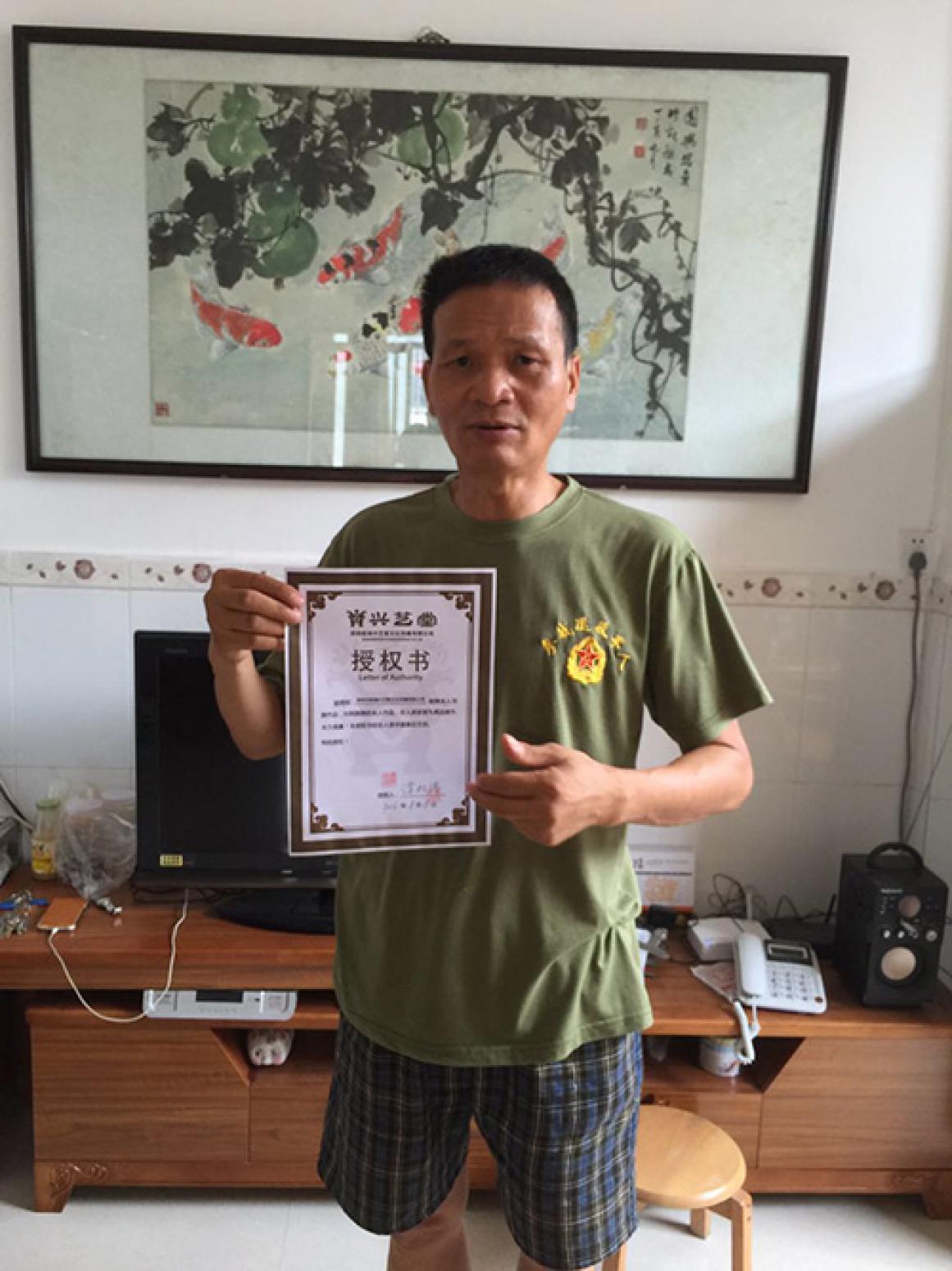 谭松涛国画作品《【富贵有余】作者谭松涛》【图4】