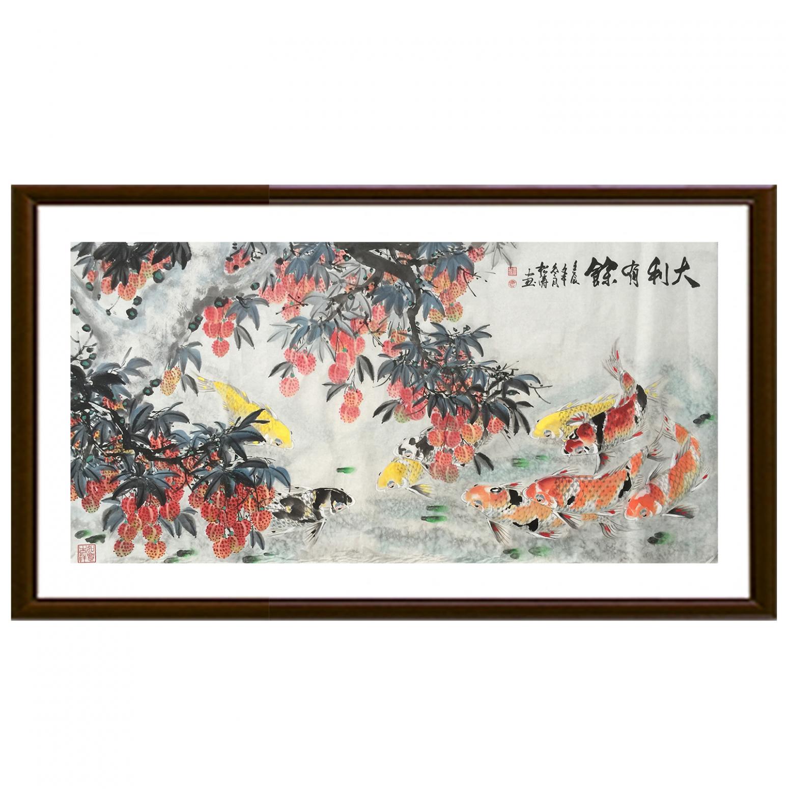 谭松涛国画作品《【大利有余】作者谭松涛》【图1】