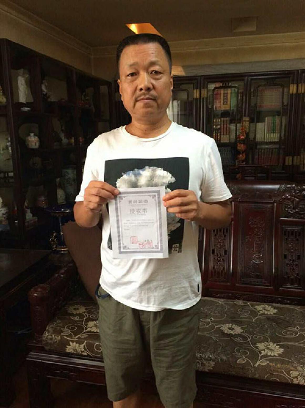 田君才国画作品《【鸿雁幽香】作者田君才》【图4】