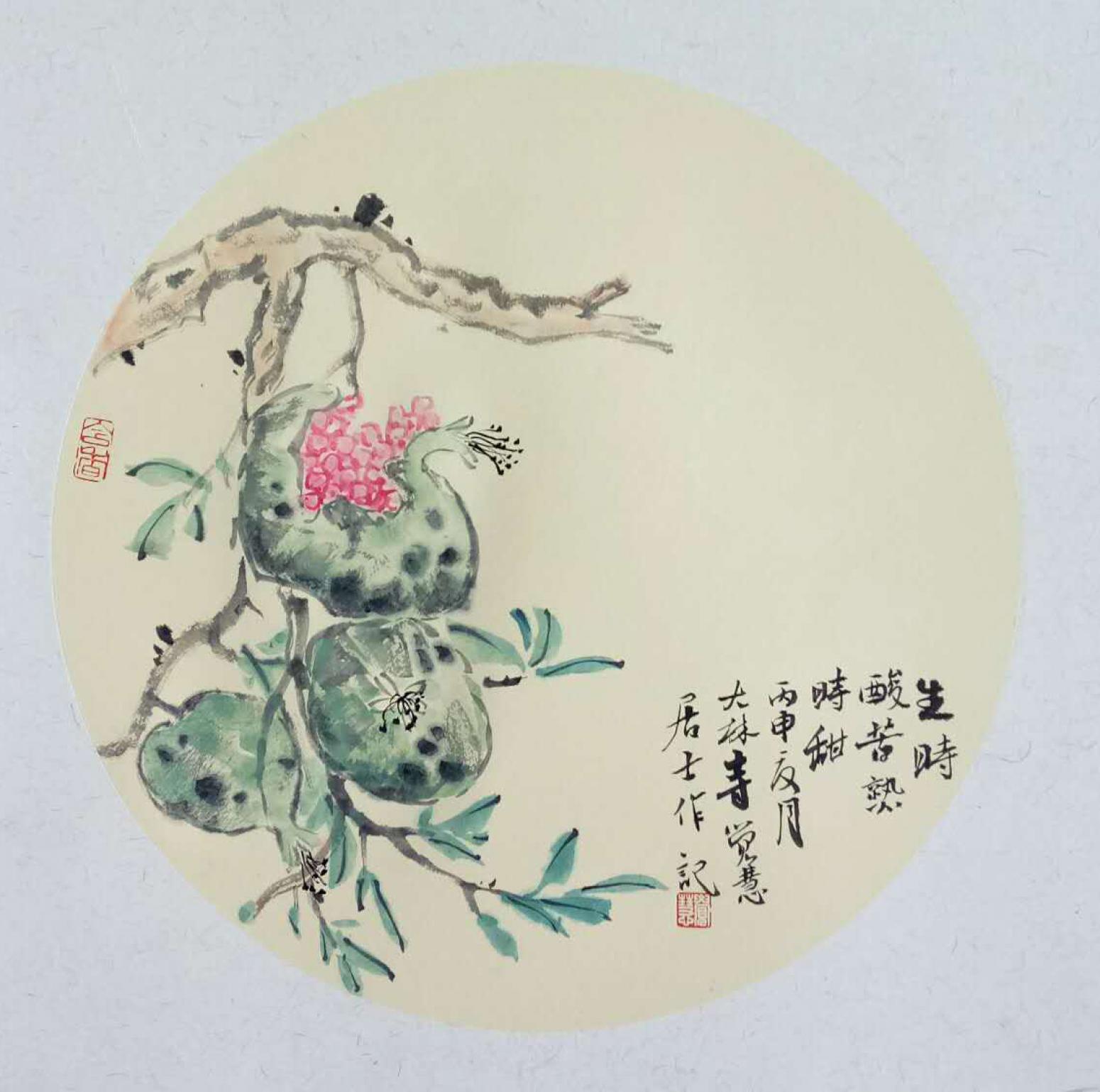 张大石国画作品《【果实】作者张大石》【图0】