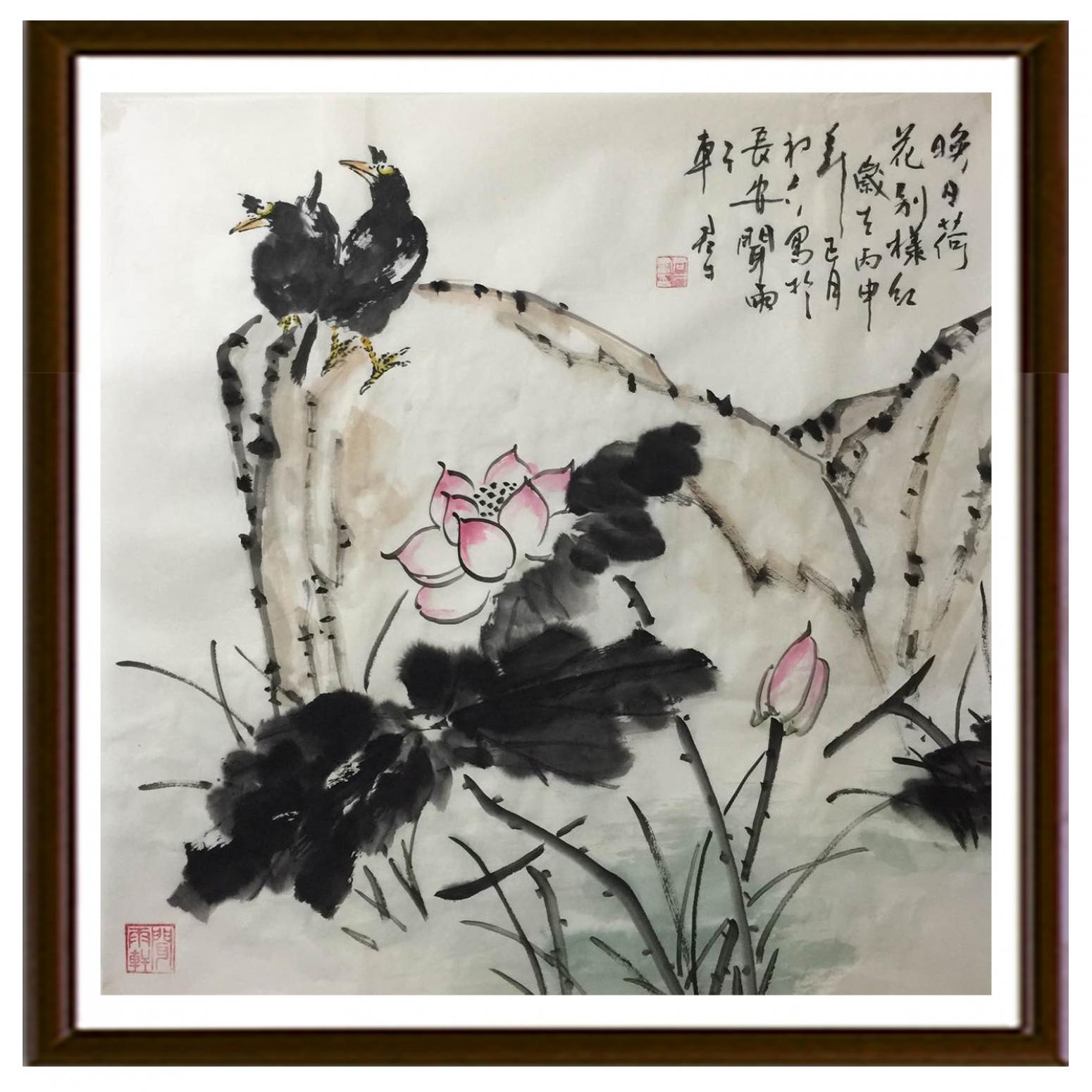 田君才国画作品《【晚间荷花别样红】作者田君才》【图2】