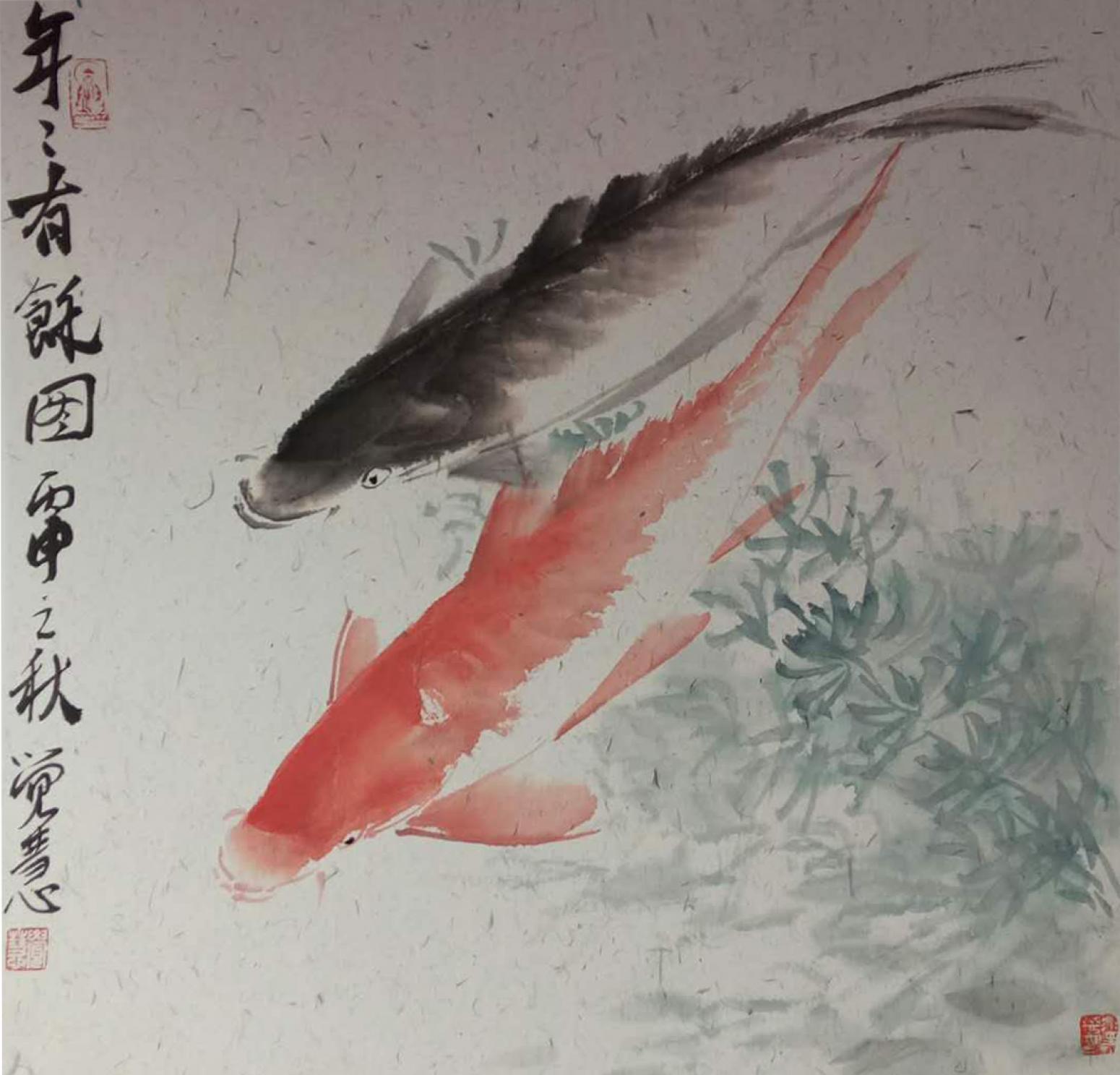 张大石国画作品《【年年有余】作者张大石》【图0】