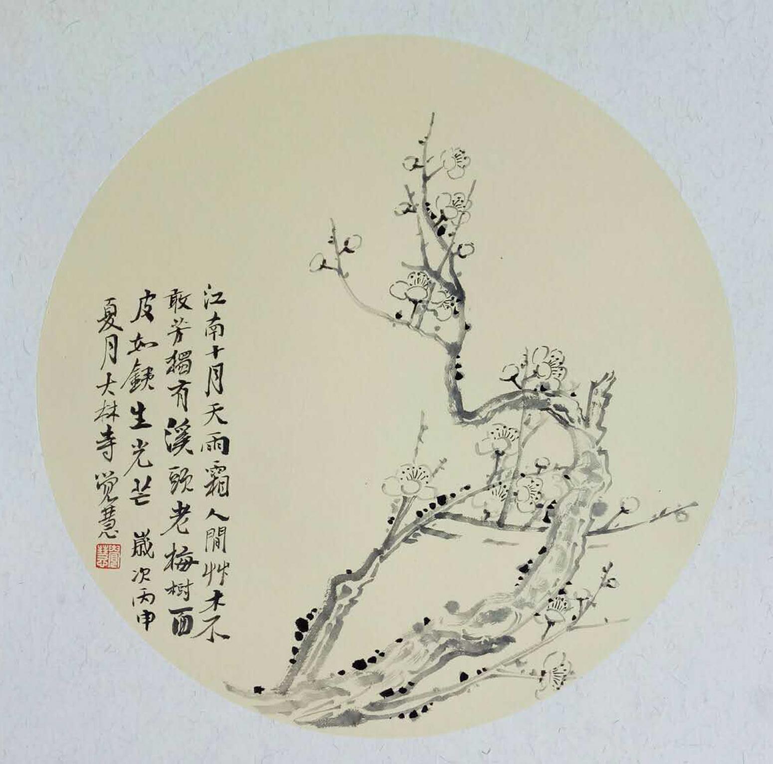 张大石国画作品《【江南十月天...】作者张大石》【图0】