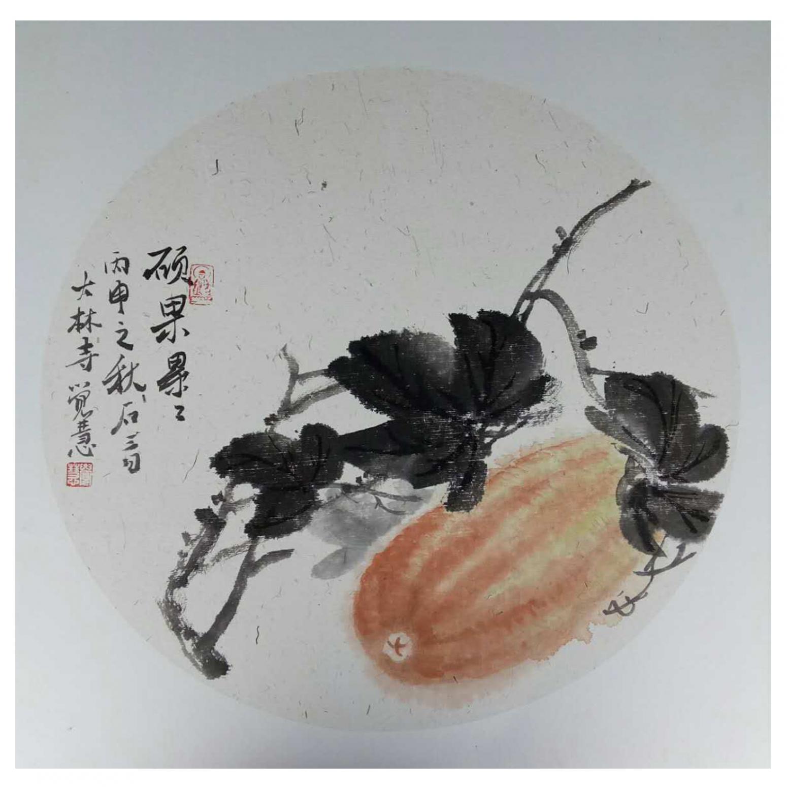 张大石国画作品《【硕果..】作者张大石》