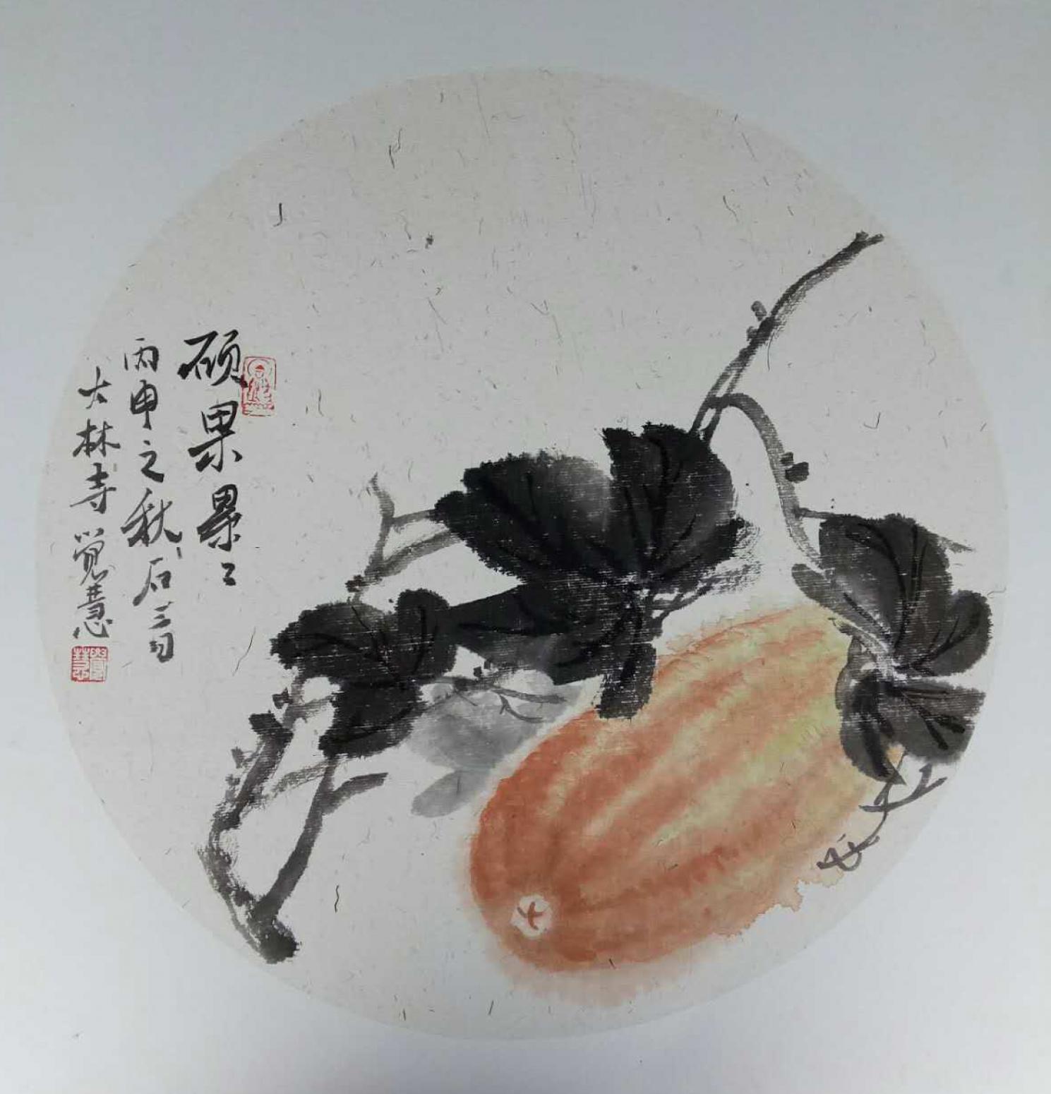 张大石国画作品《【硕果..】作者张大石》【图0】