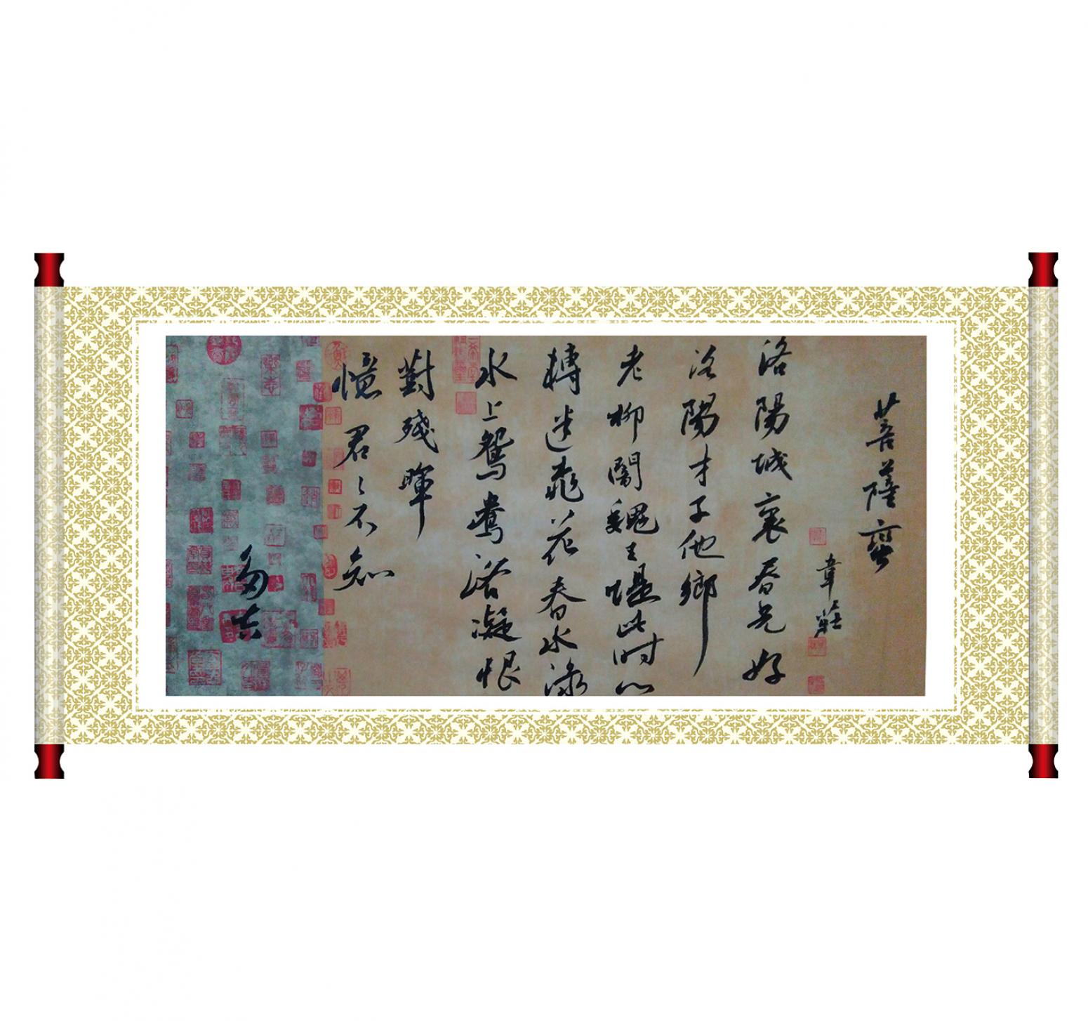 王多吉书法作品《【菩萨蛮】作者王多吉》【图1】