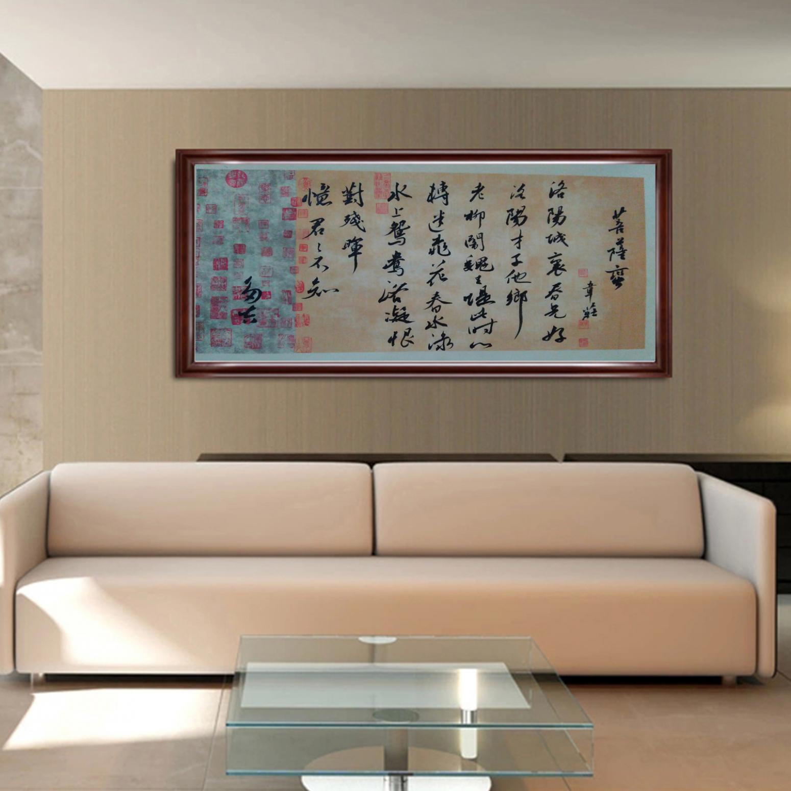 王多吉书法作品《【菩萨蛮】作者王多吉》【图3】