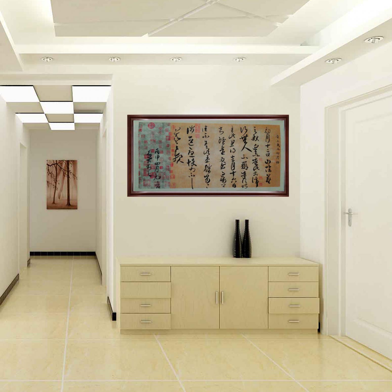 王多吉书法作品《【临王羲之手札初月贴】作者王多吉》【图3】