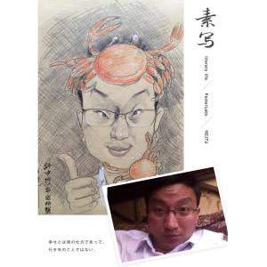 丁月光国画作品《【素写7】作者丁月光》价格720.00元