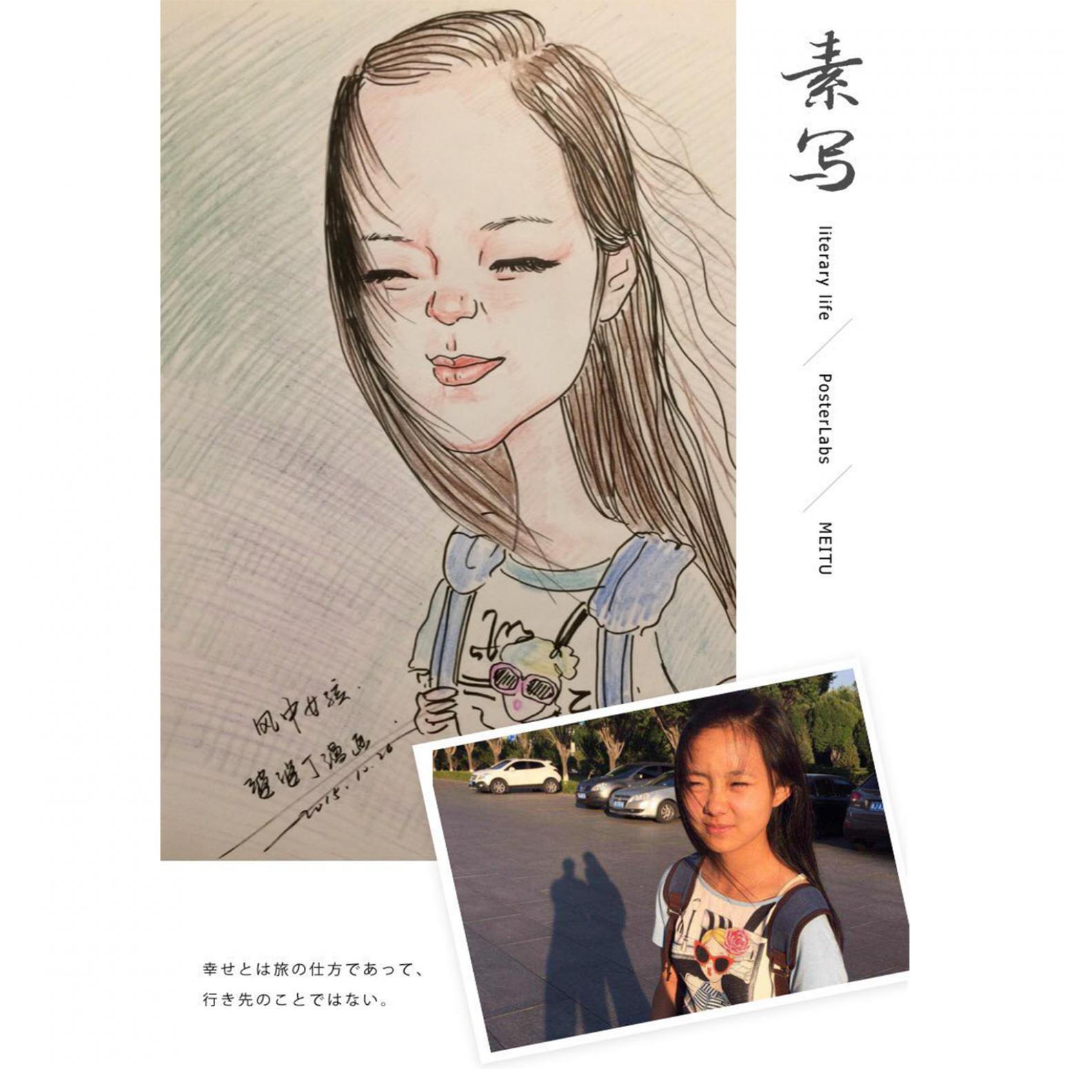 丁月光国画作品《【素写】作者丁月光 可定制》