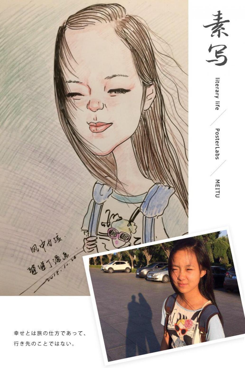 丁月光国画作品《【素写】作者丁月光 可定制》【图0】