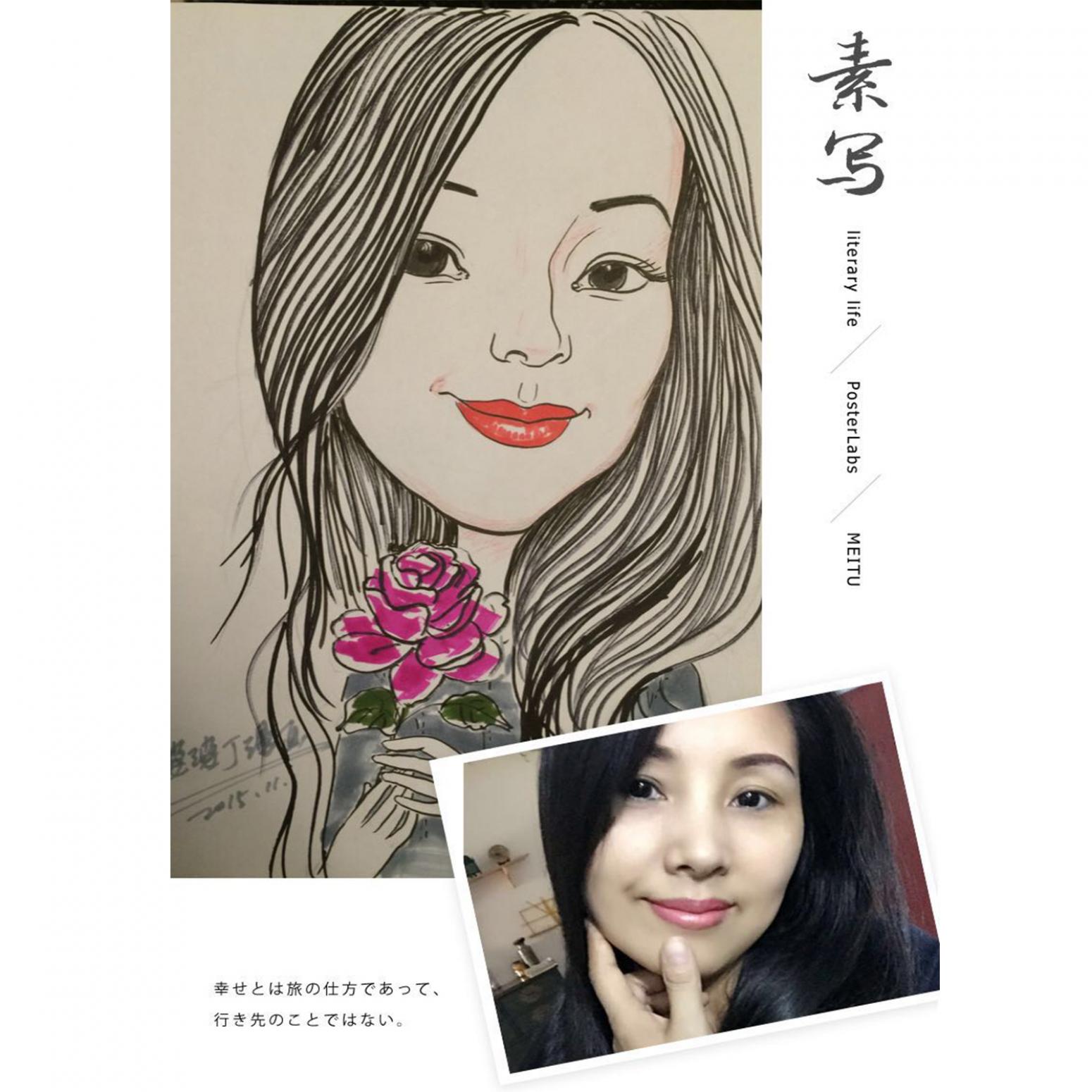 丁月光国画作品《【素写1】作者丁月光 可定制》