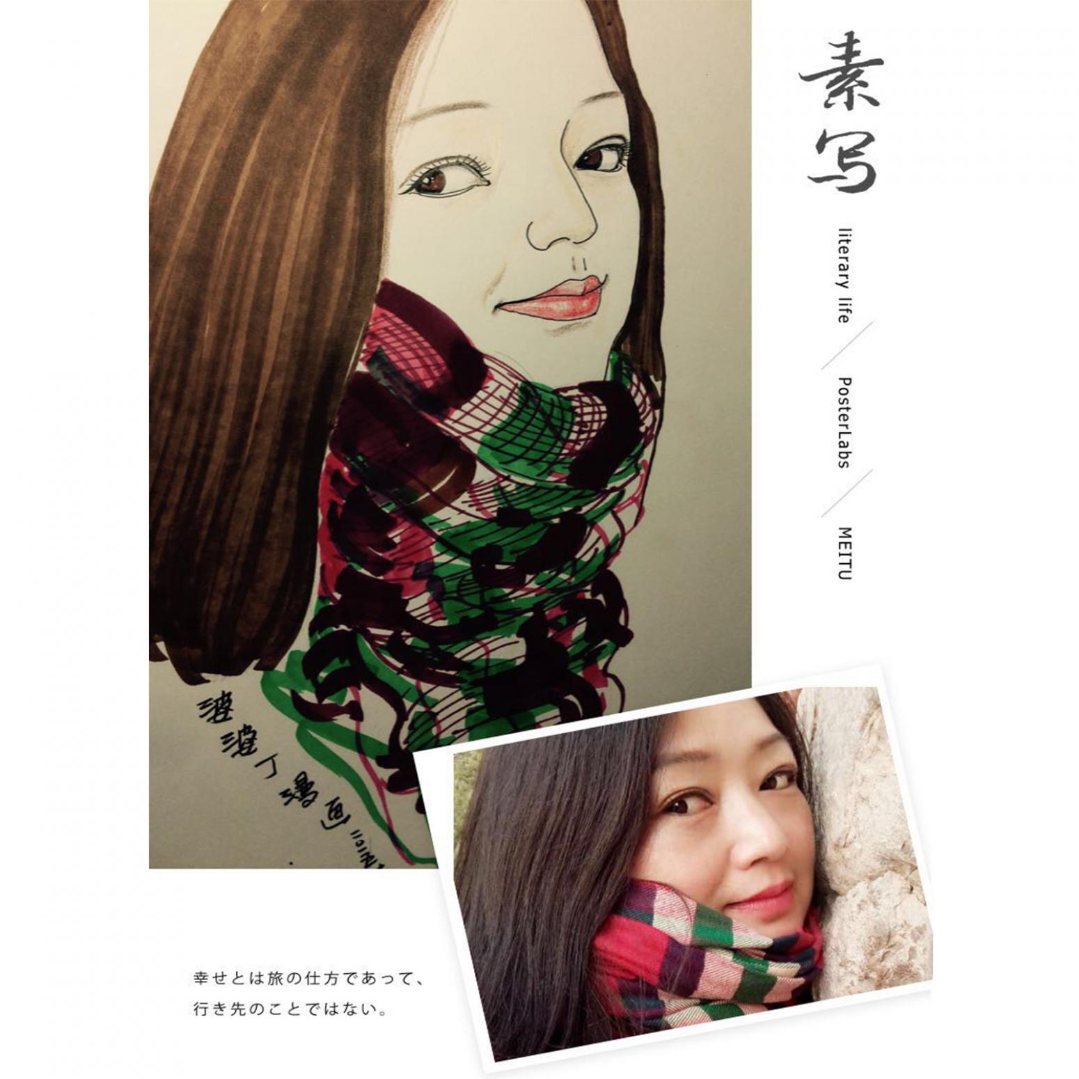 丁月光国画作品《【素写2】作者丁月光 可定制》