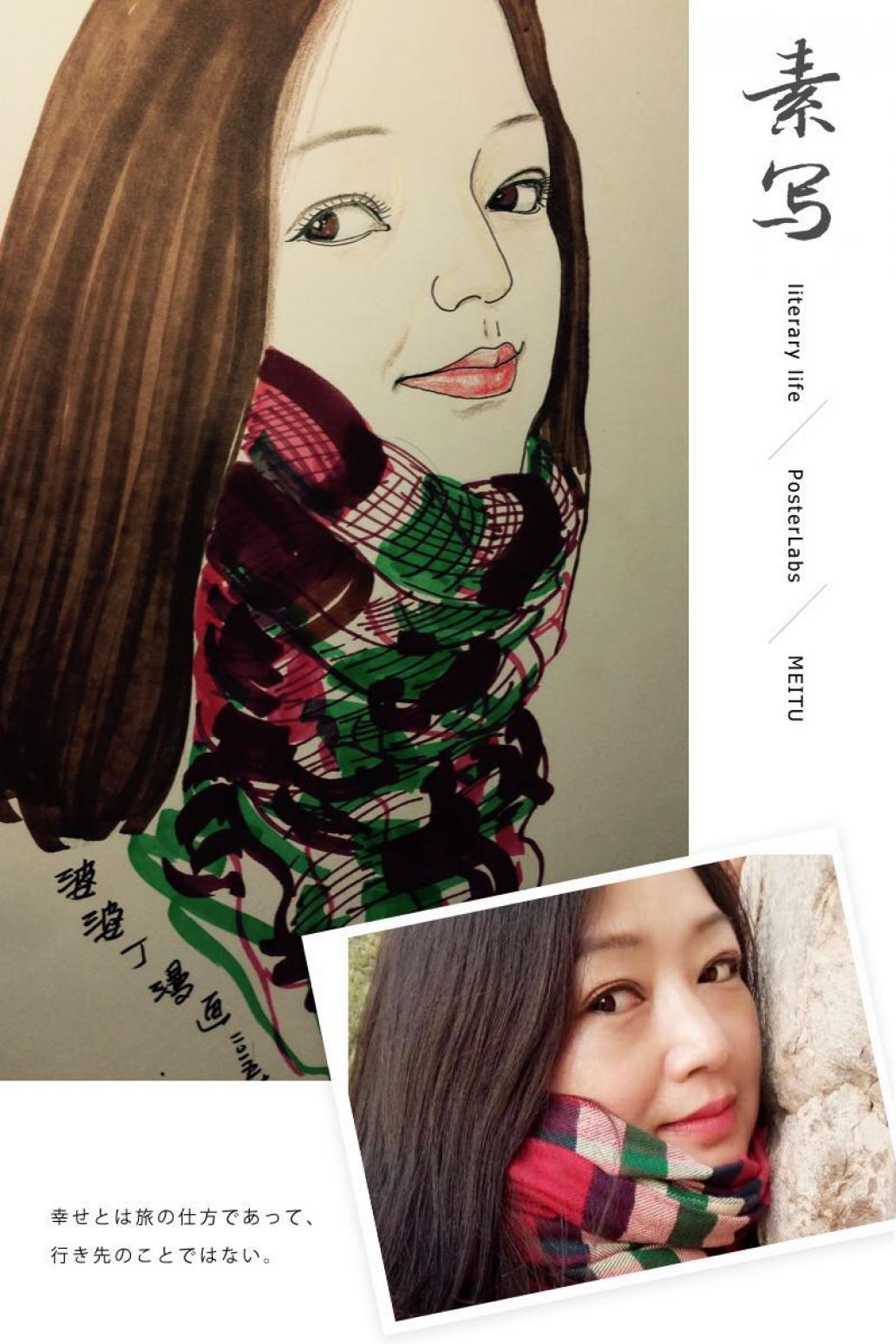 丁月光国画作品《【素写2】作者丁月光 可定制》【图0】