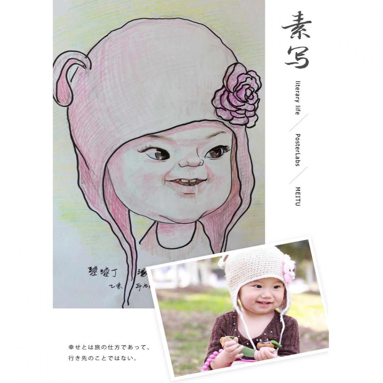 丁月光国画作品《【素写5】作者丁月光 可定制》