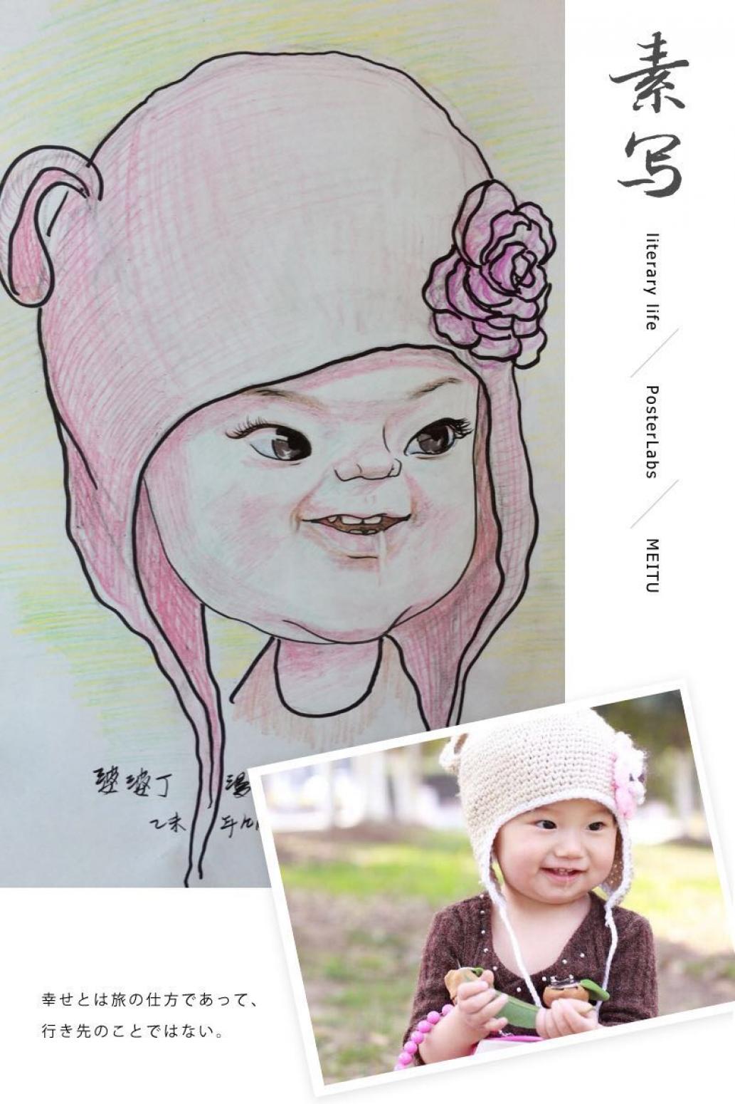 丁月光国画作品《【素写5】作者丁月光 可定制》【图0】