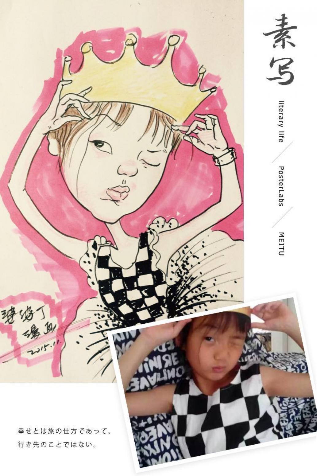 丁月光国画作品《【素写6】作者丁月光  可定制》【图0】