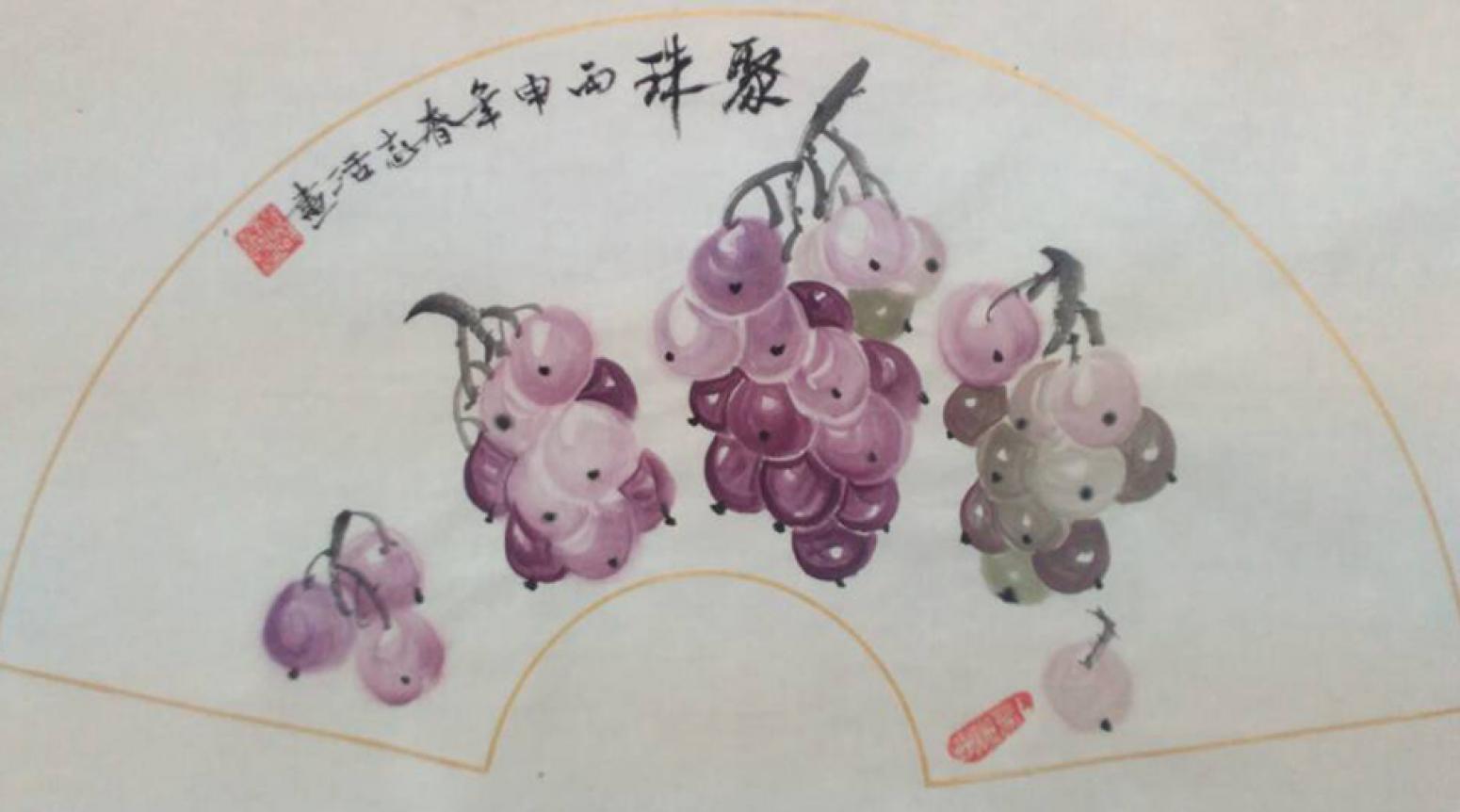 黄一龙国画作品《【聚珠】作者黄一龙》【图0】