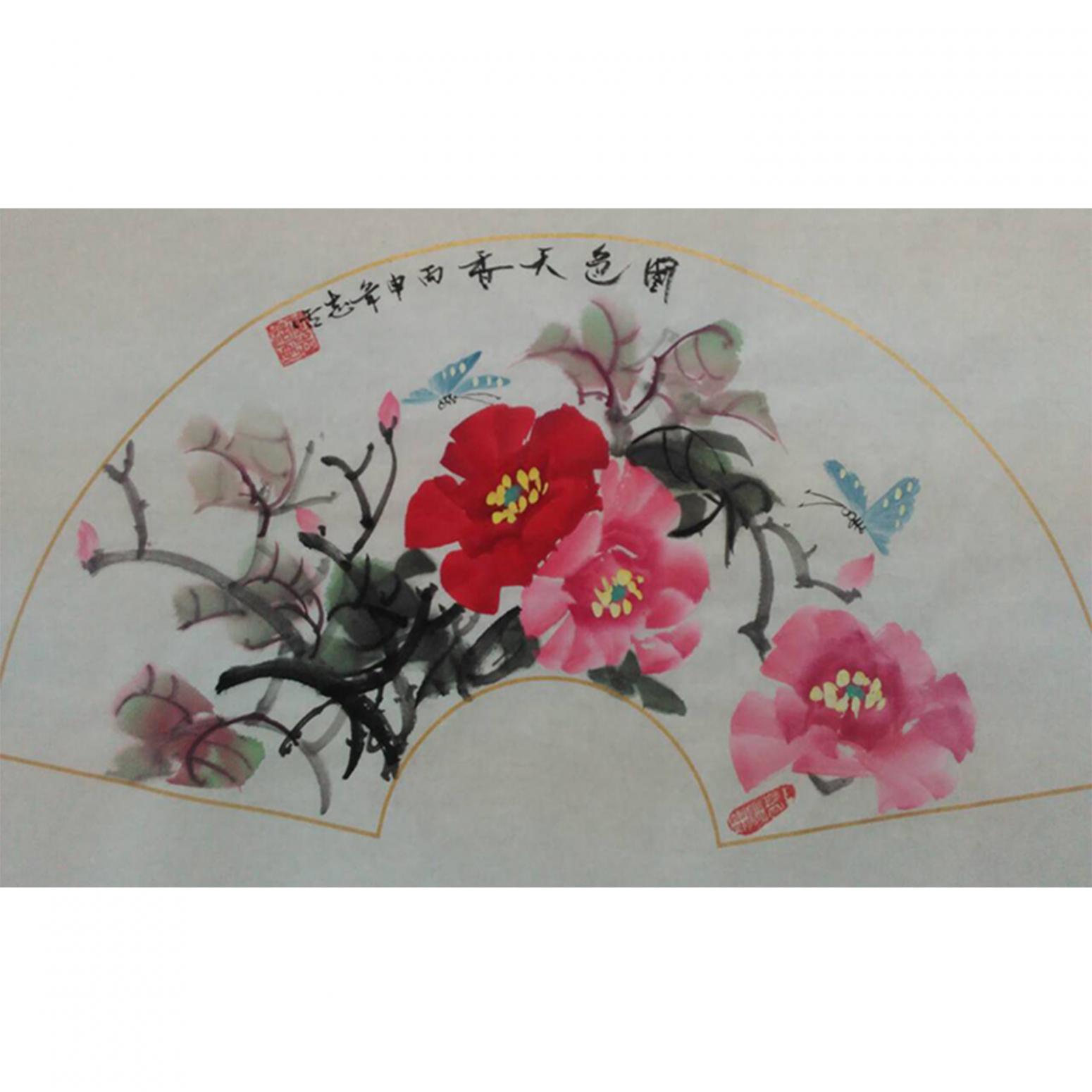 黄一龙国画作品《【国色天香】作者黄一龙》