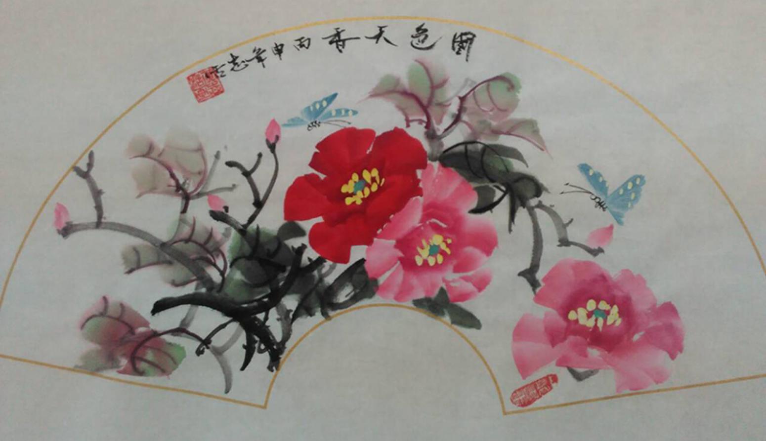 黄一龙国画作品《【国色天香】作者黄一龙》【图0】