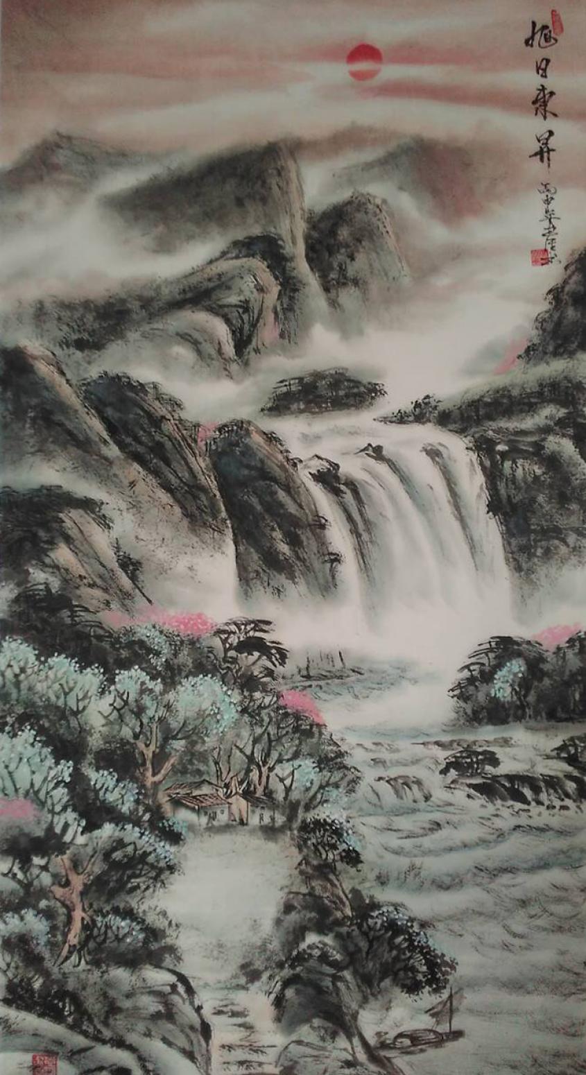 黄一龙国画作品《【旭日东升】作者黄一龙》【图0】