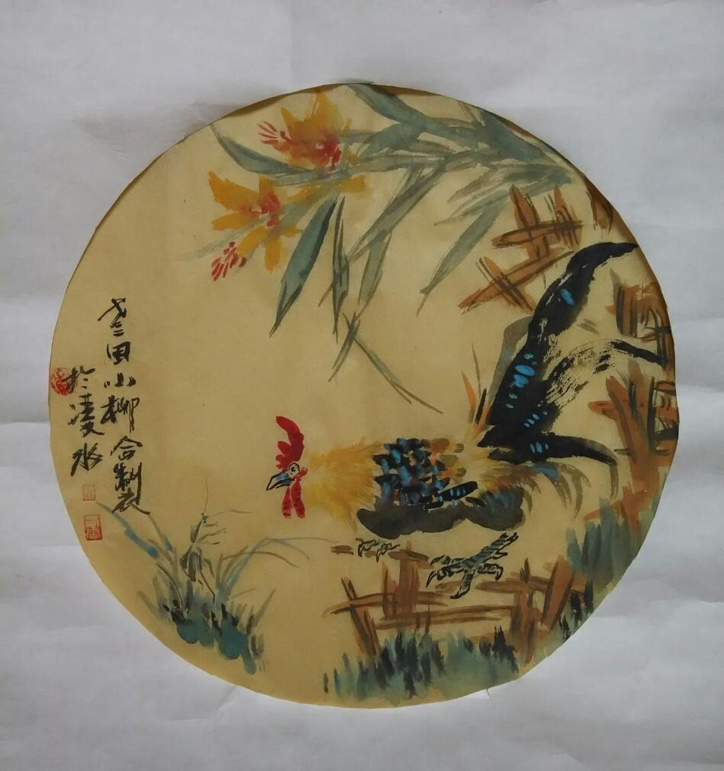 柳春雷国画作品《【花鸟1】作者柳春雷》【图0】