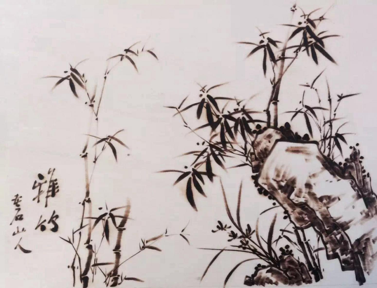 孙传海国画作品《【雅竹】作者孙传海》【图0】