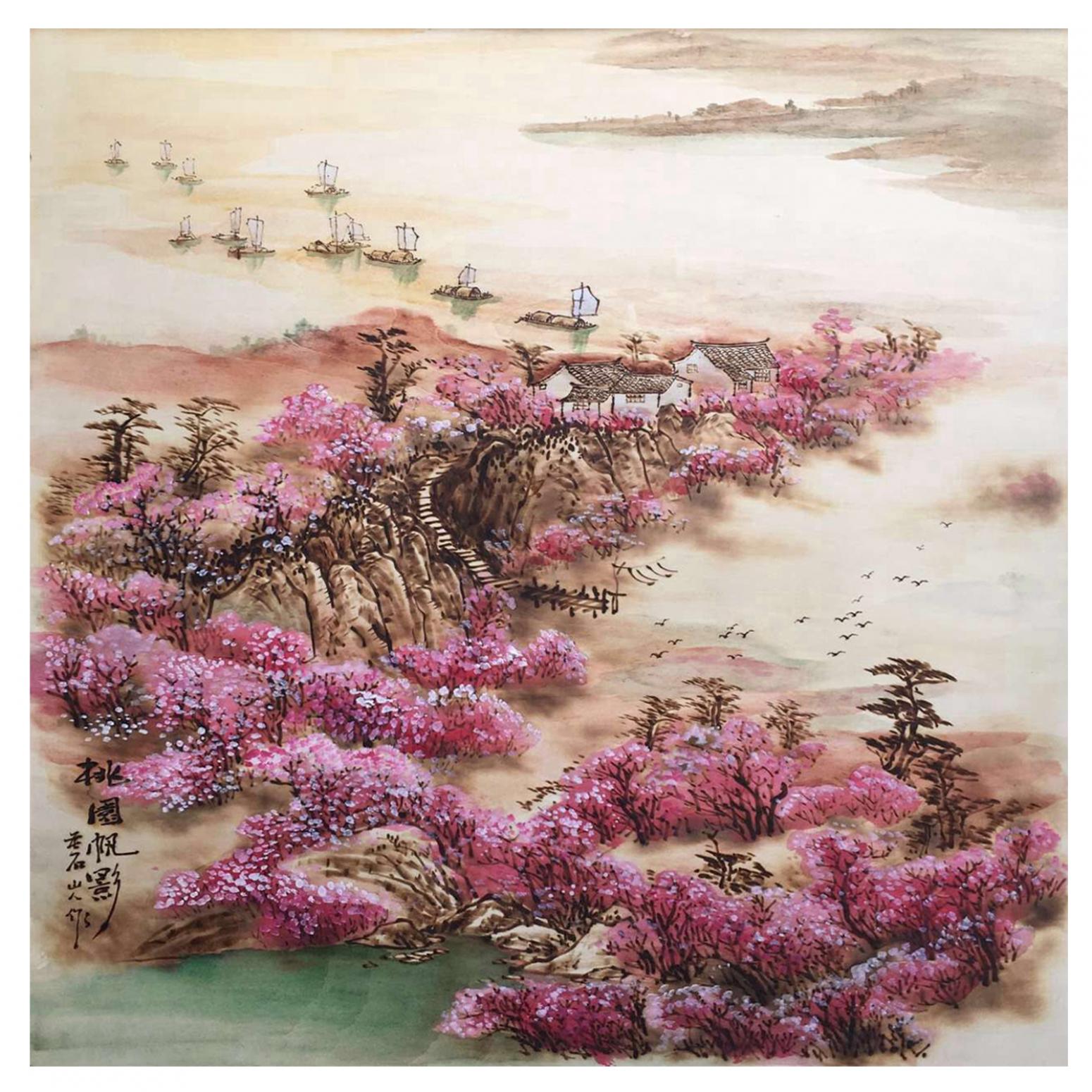 孙传海国画作品《【山水2】作者孙传海》