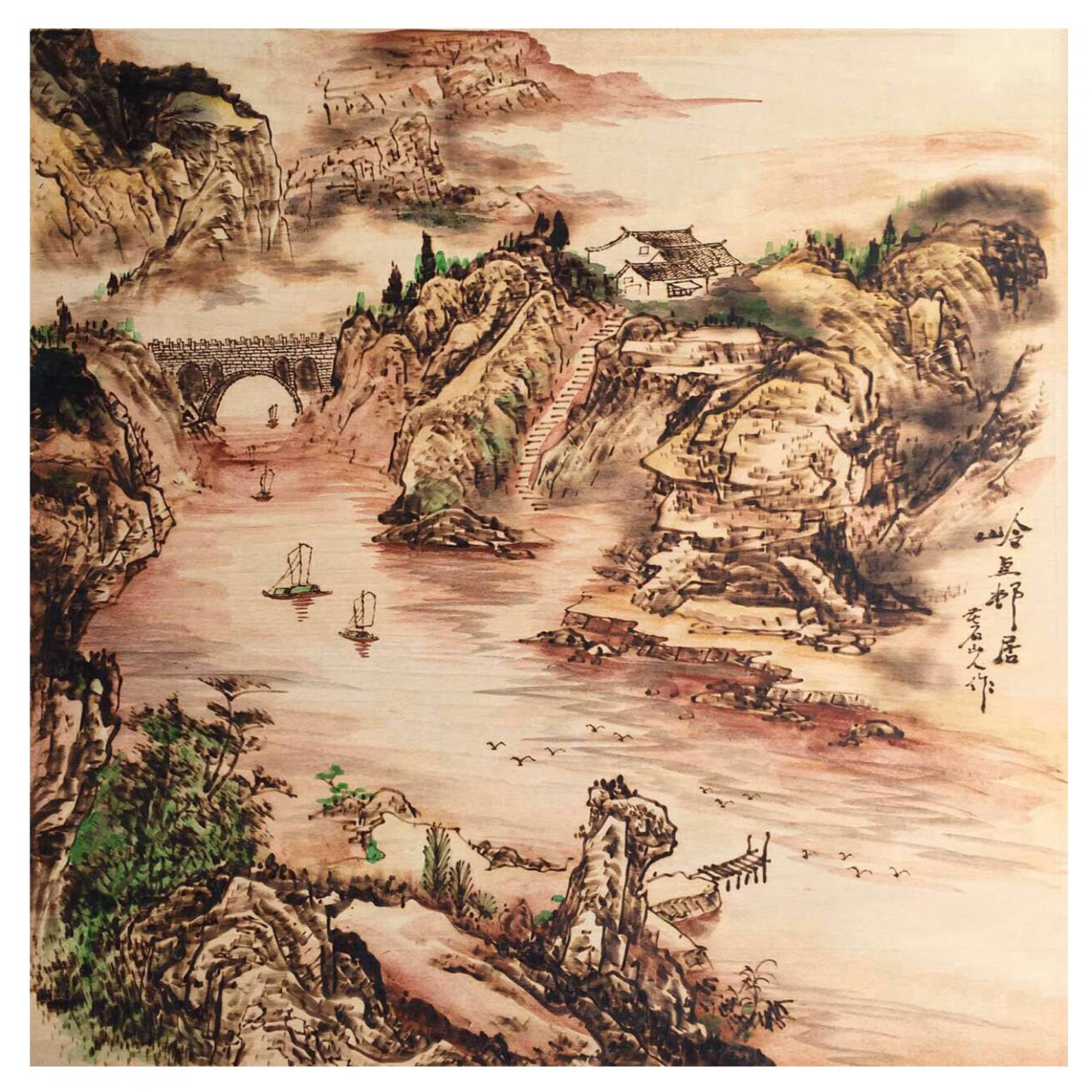 孙传海国画作品《【山水4】作者孙传海》