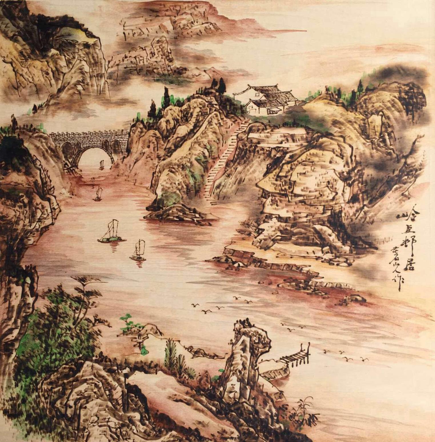 孙传海国画作品《【山水4】作者孙传海》【图0】