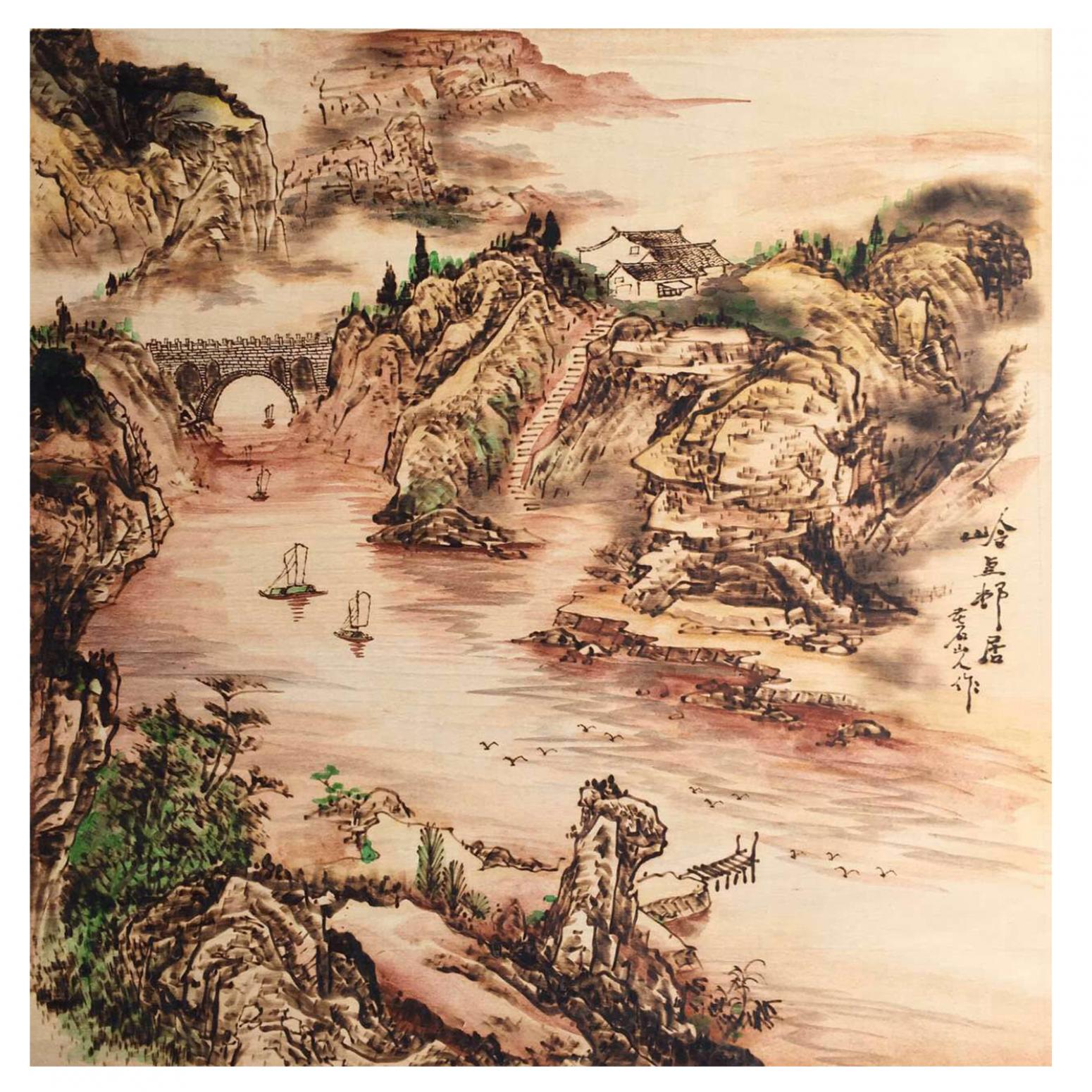 孙传海国画作品《【山水8】作者孙传海》