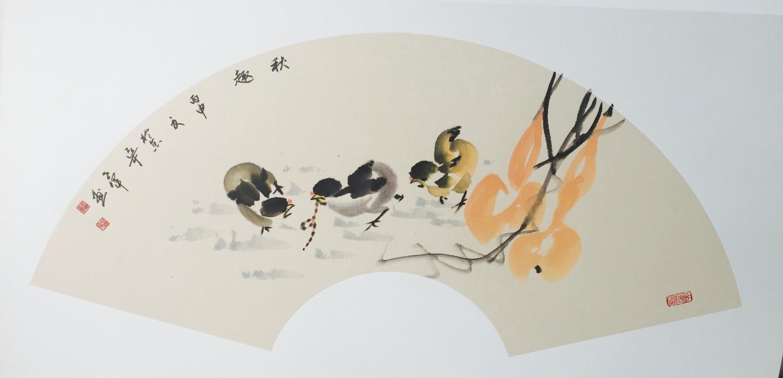 王世军国画作品《【秋趣】作者王世军》【图0】