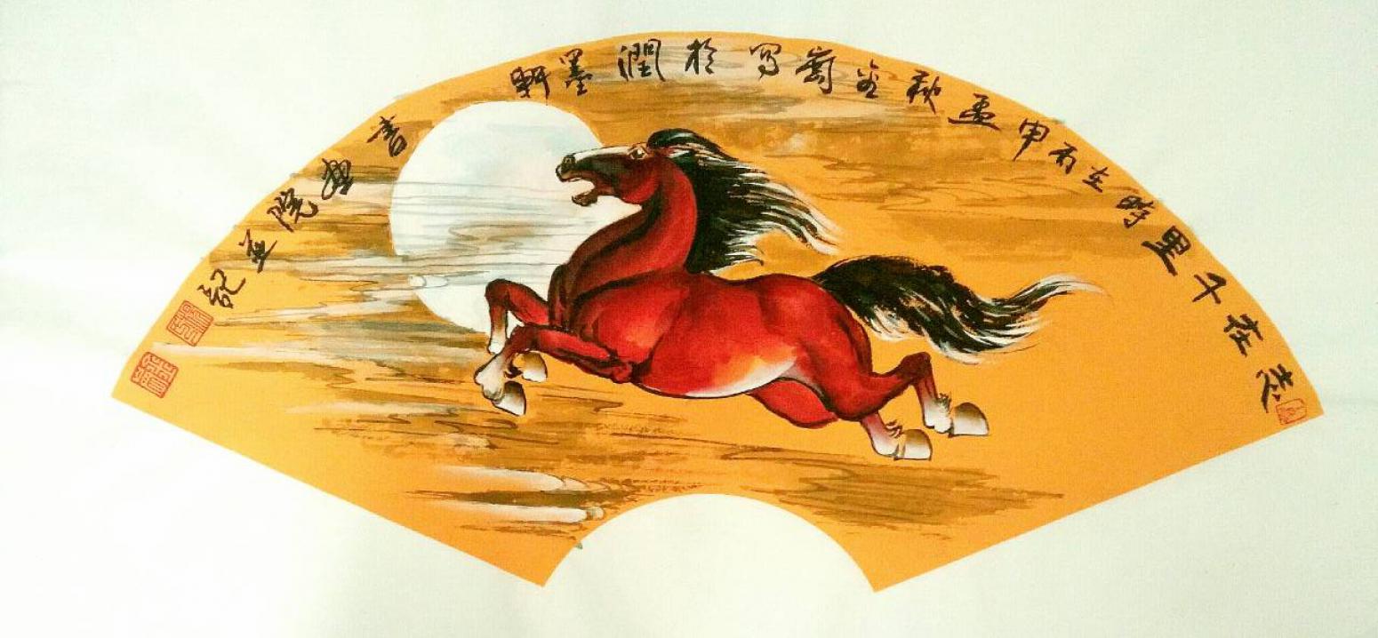 杨金岗国画作品《【红马】作者杨金岗》【图0】