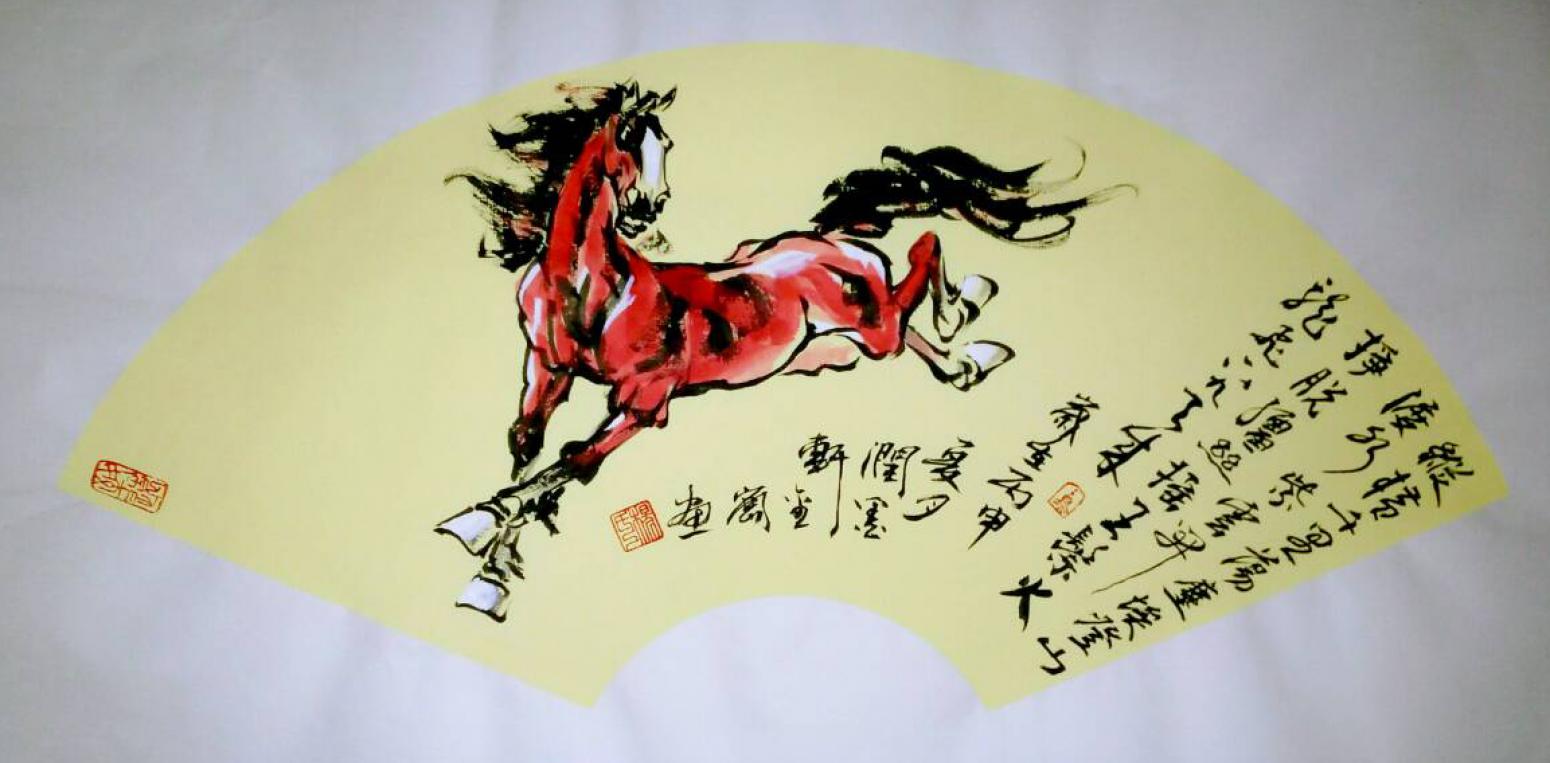 杨金岗国画作品《【奔跑】作者杨金岗》【图0】