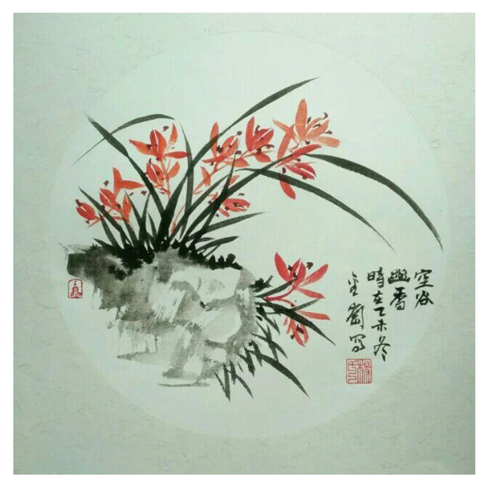 杨金岗国画作品《【空谷幽香】作者杨金岗》