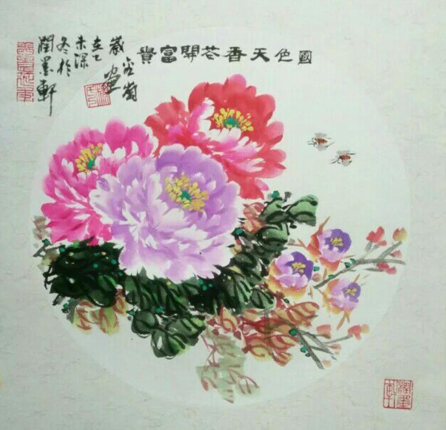杨金岗国画作品《【国色天香】作者杨金岗》【图0】