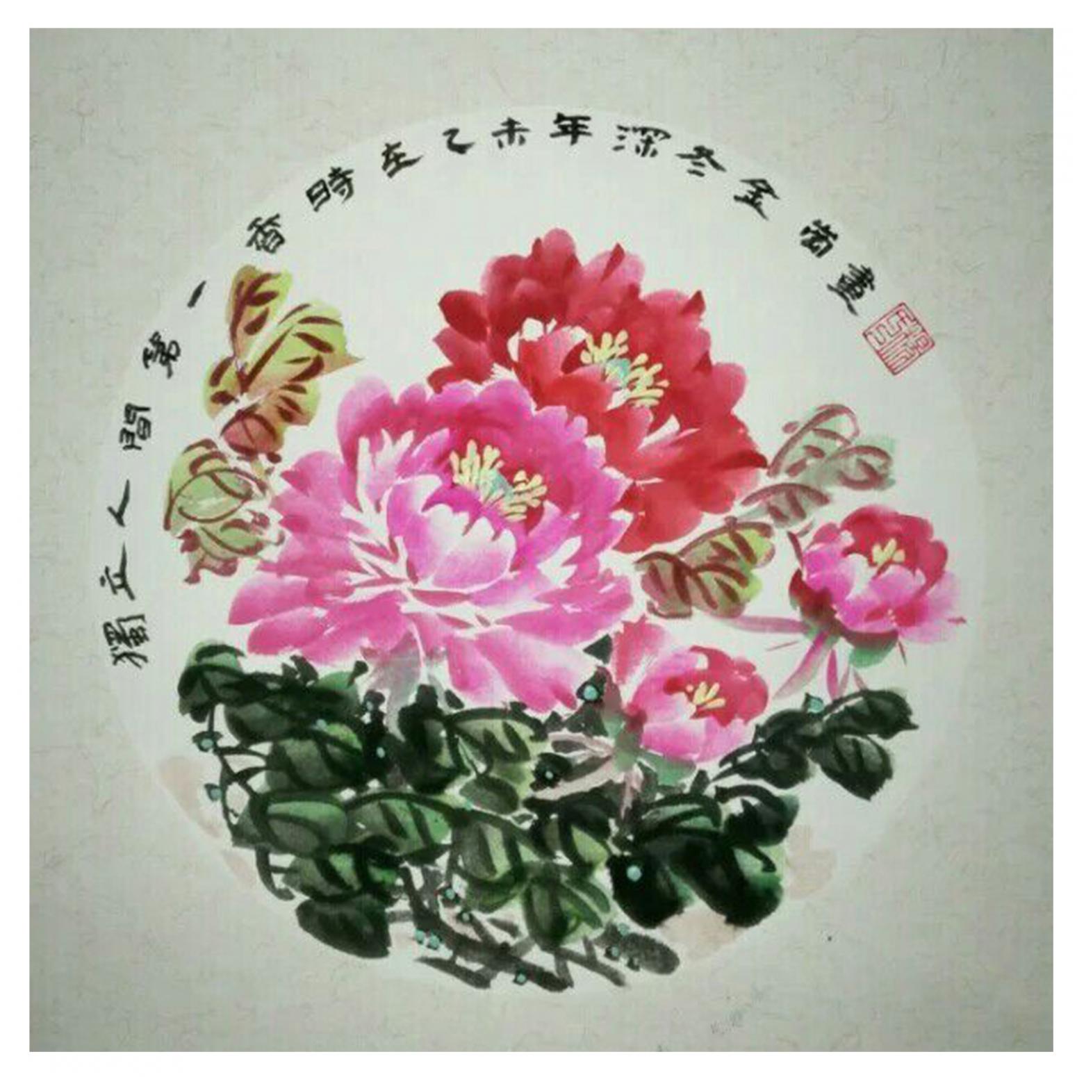 杨金岗国画作品《【花开富贵】作者杨金岗》