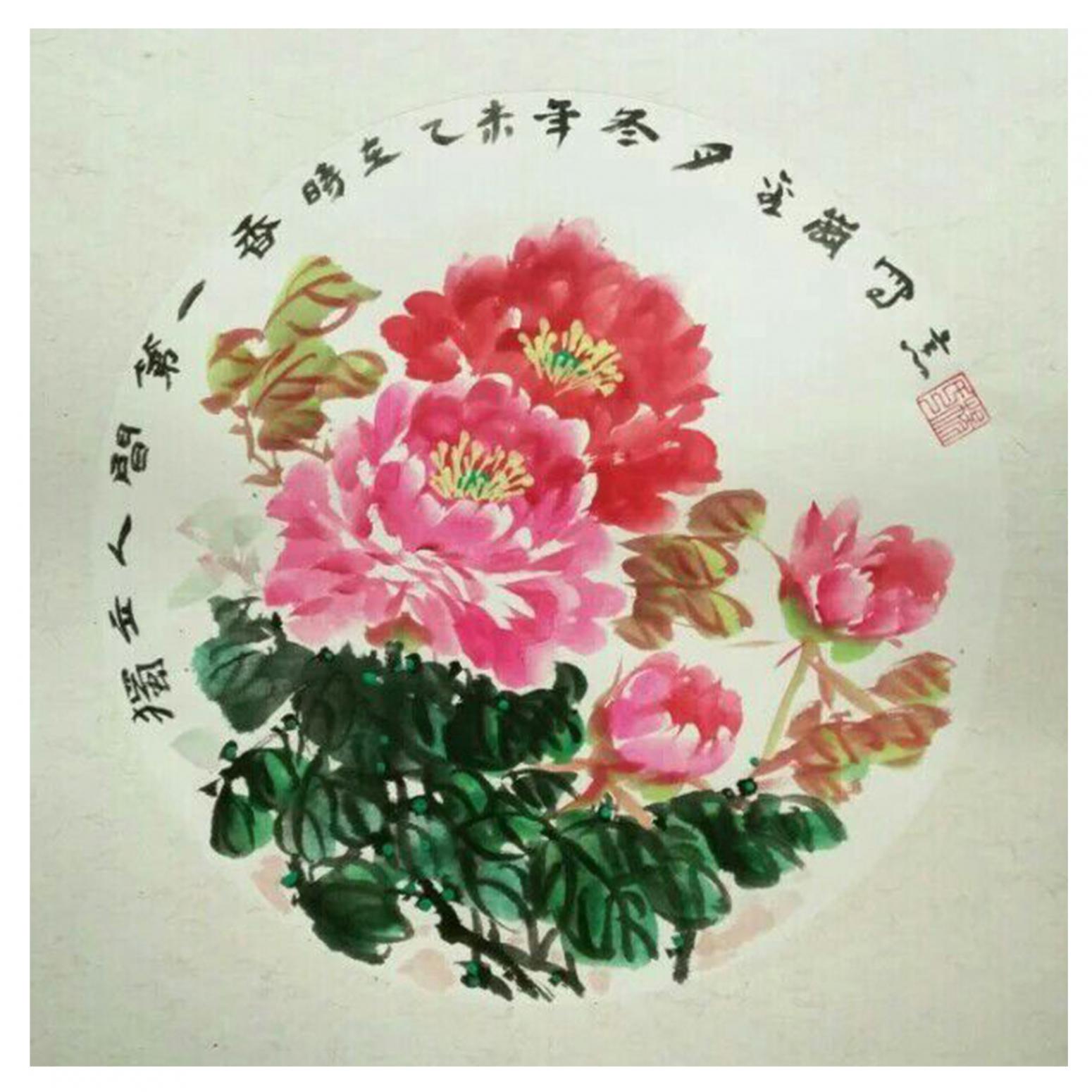 杨金岗国画作品《【大富大贵】作者杨金岗》