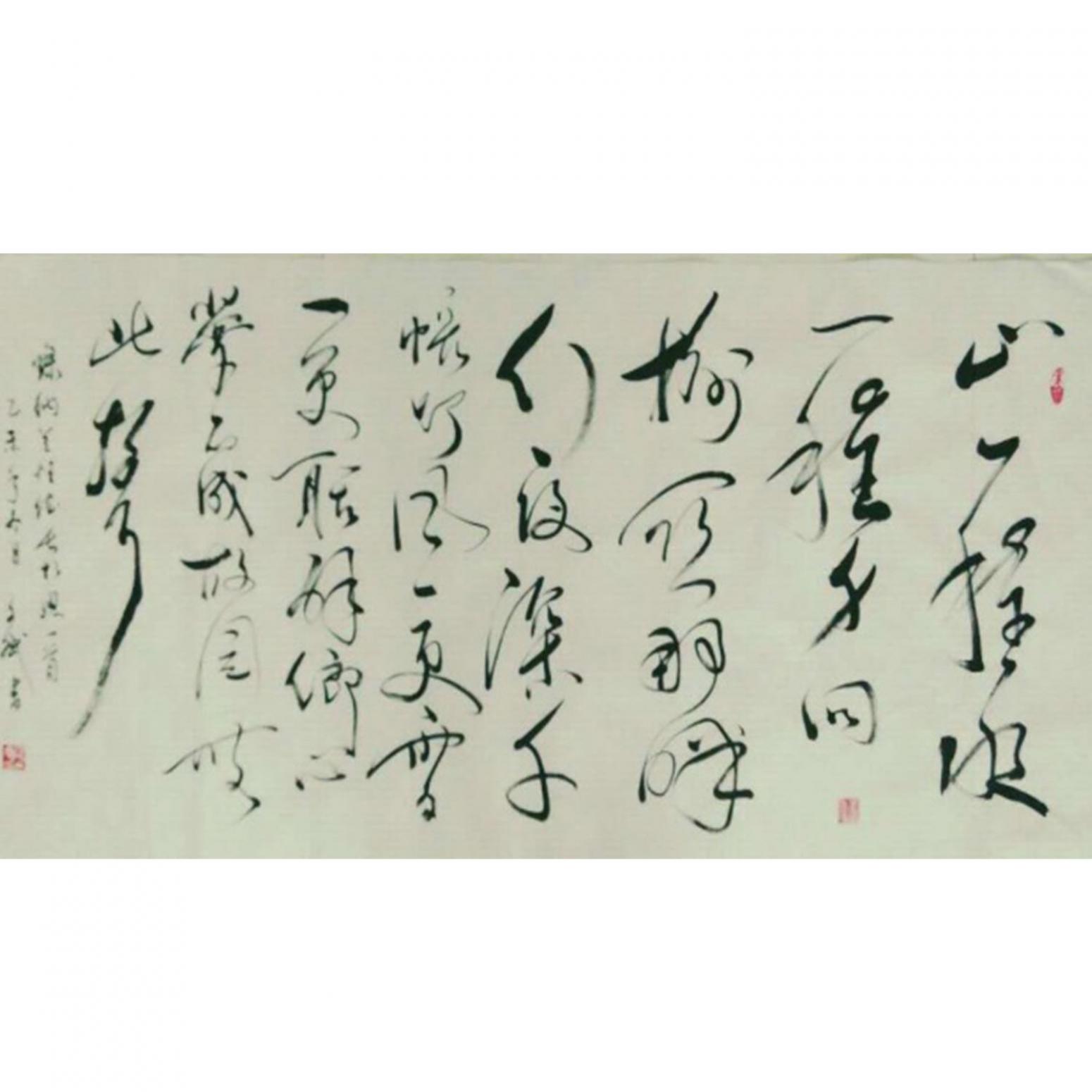 陈文斌书法作品《【书法】作者陈文斌  可定制》