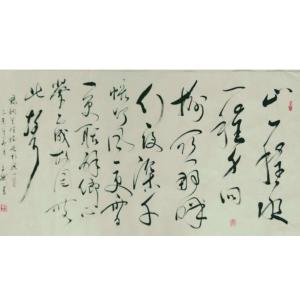 陈文斌书法作品《【书法】作者陈文斌  可定制》价格3000.00元