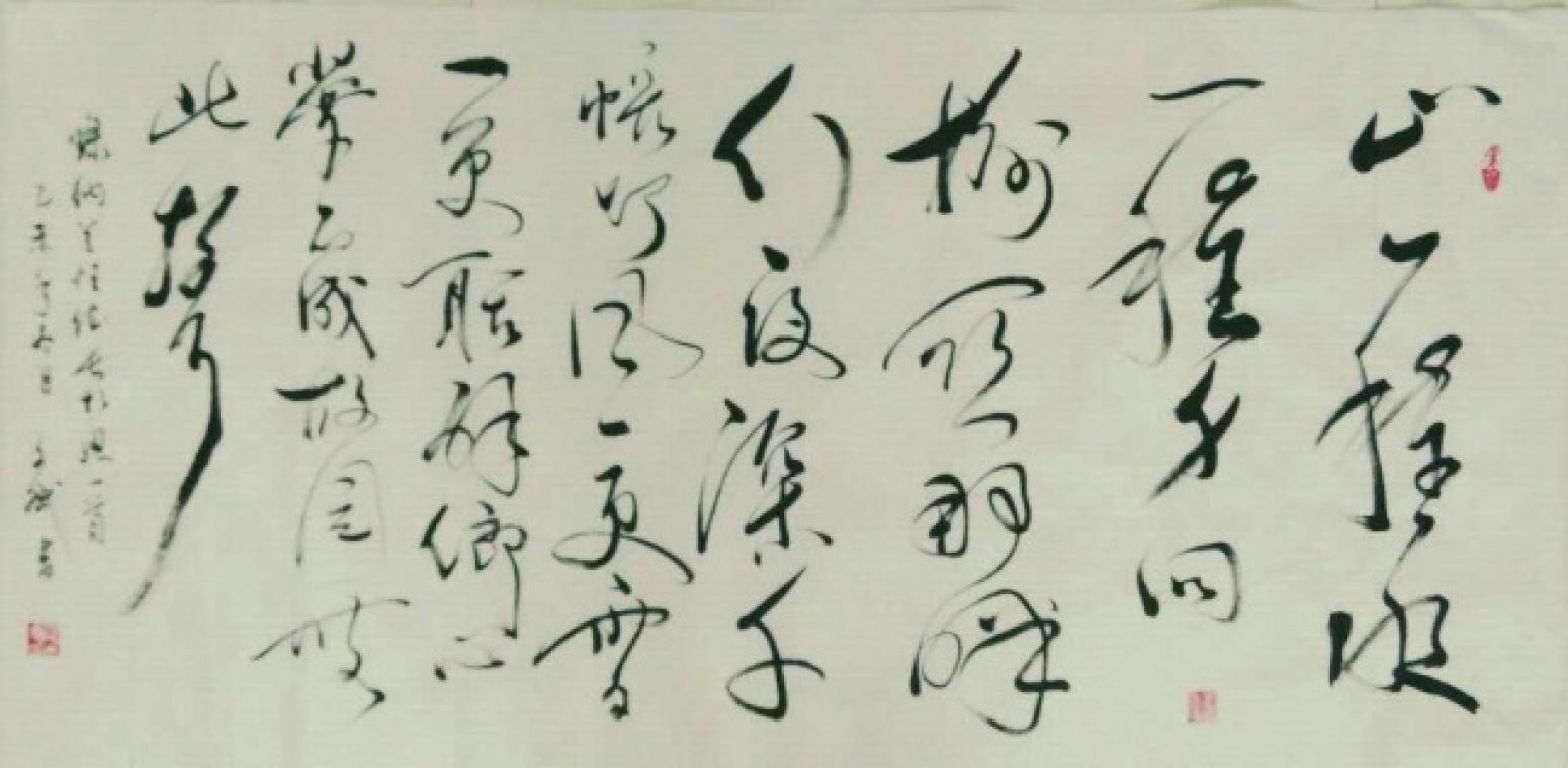 陈文斌书法作品《【书法】作者陈文斌 可定制》【图0】