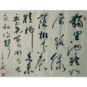 陈文斌书法作品《【书法5】作者陈文斌 可定制》价格2000.00元